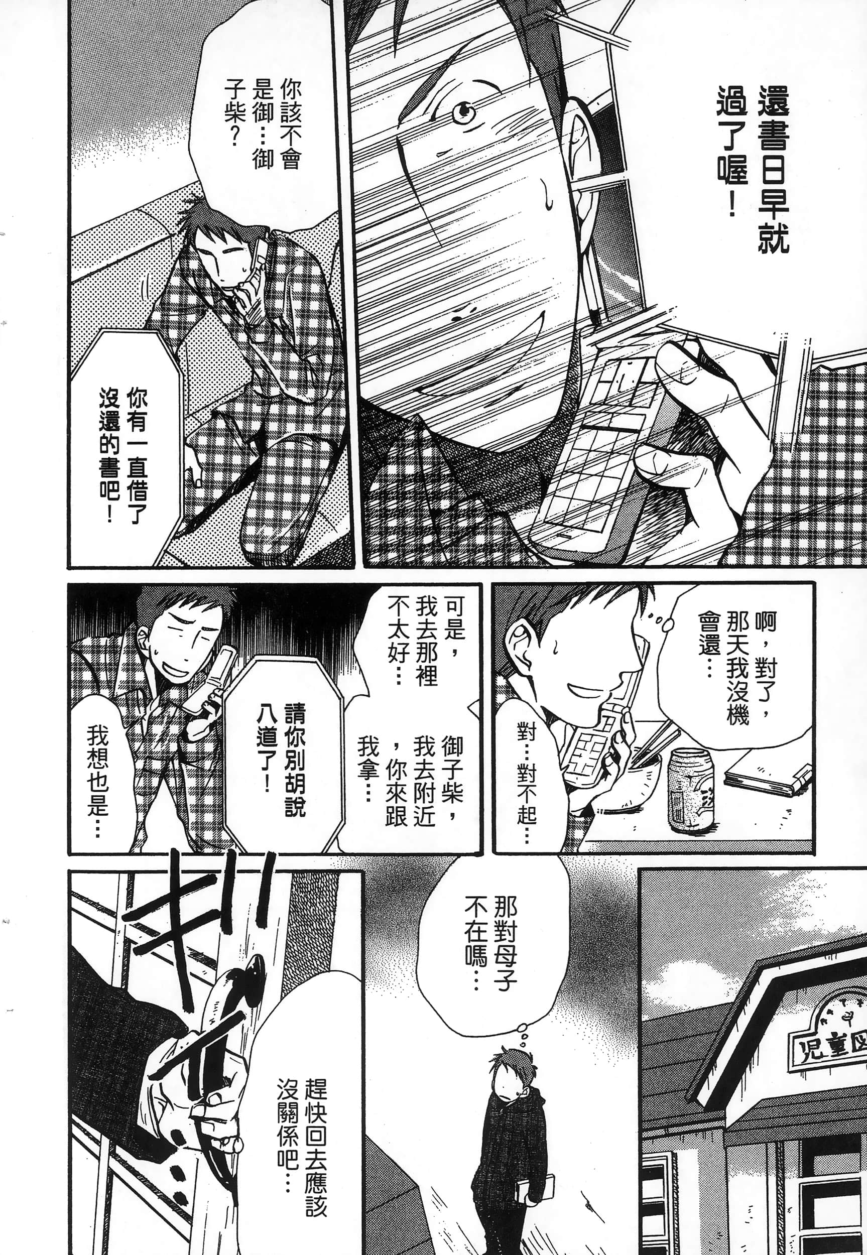 第 128 页