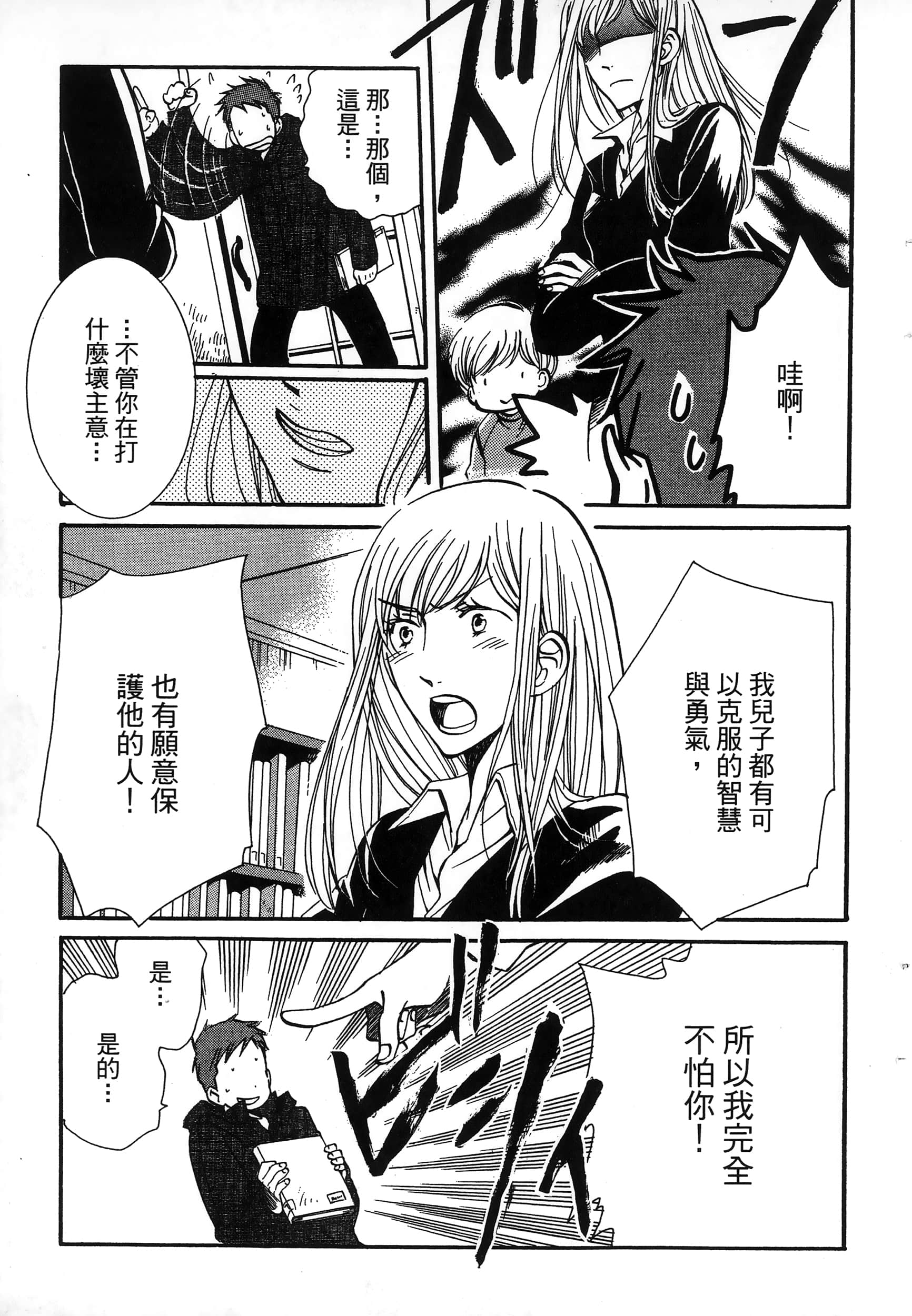 第 129 页