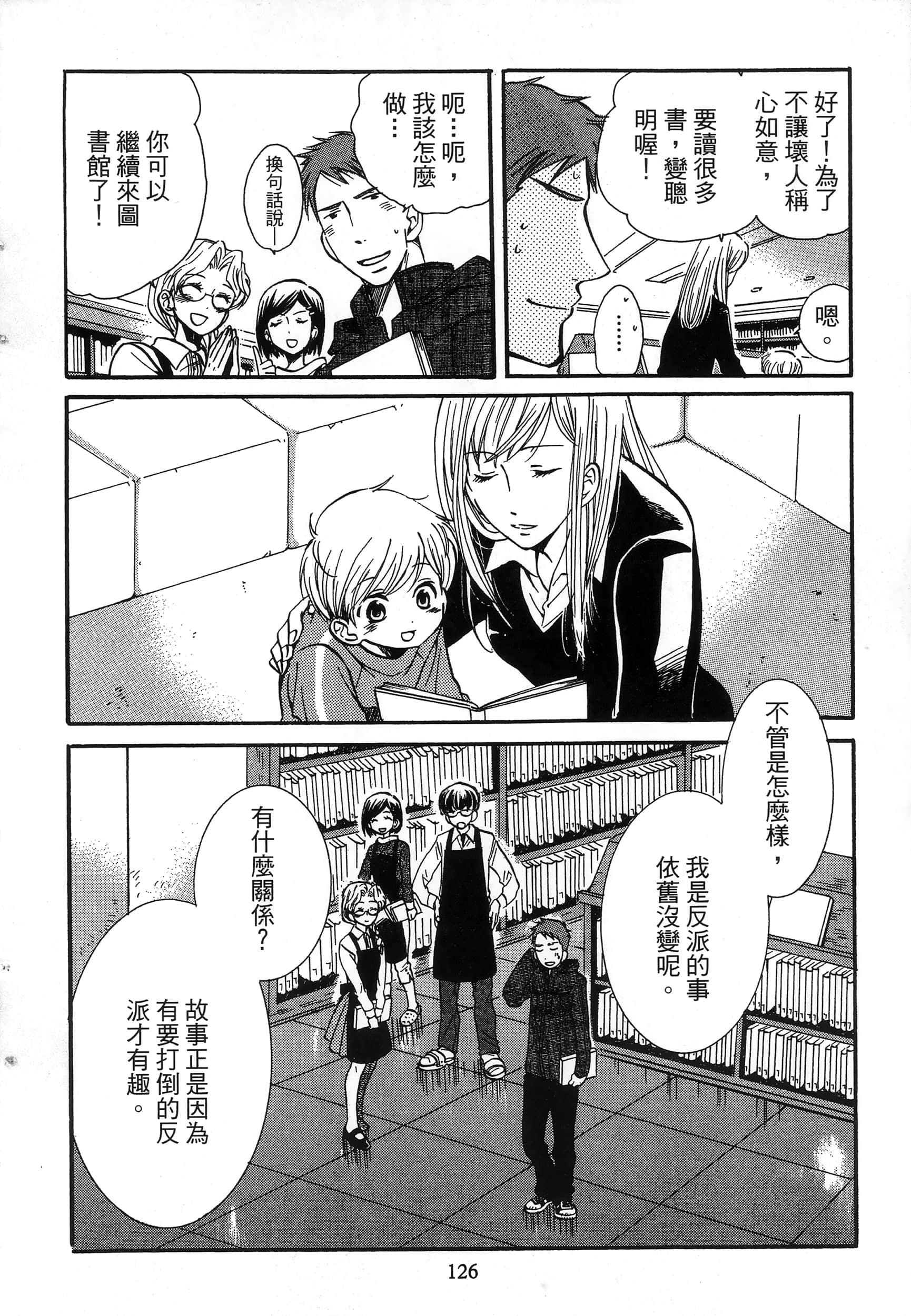第 130 页