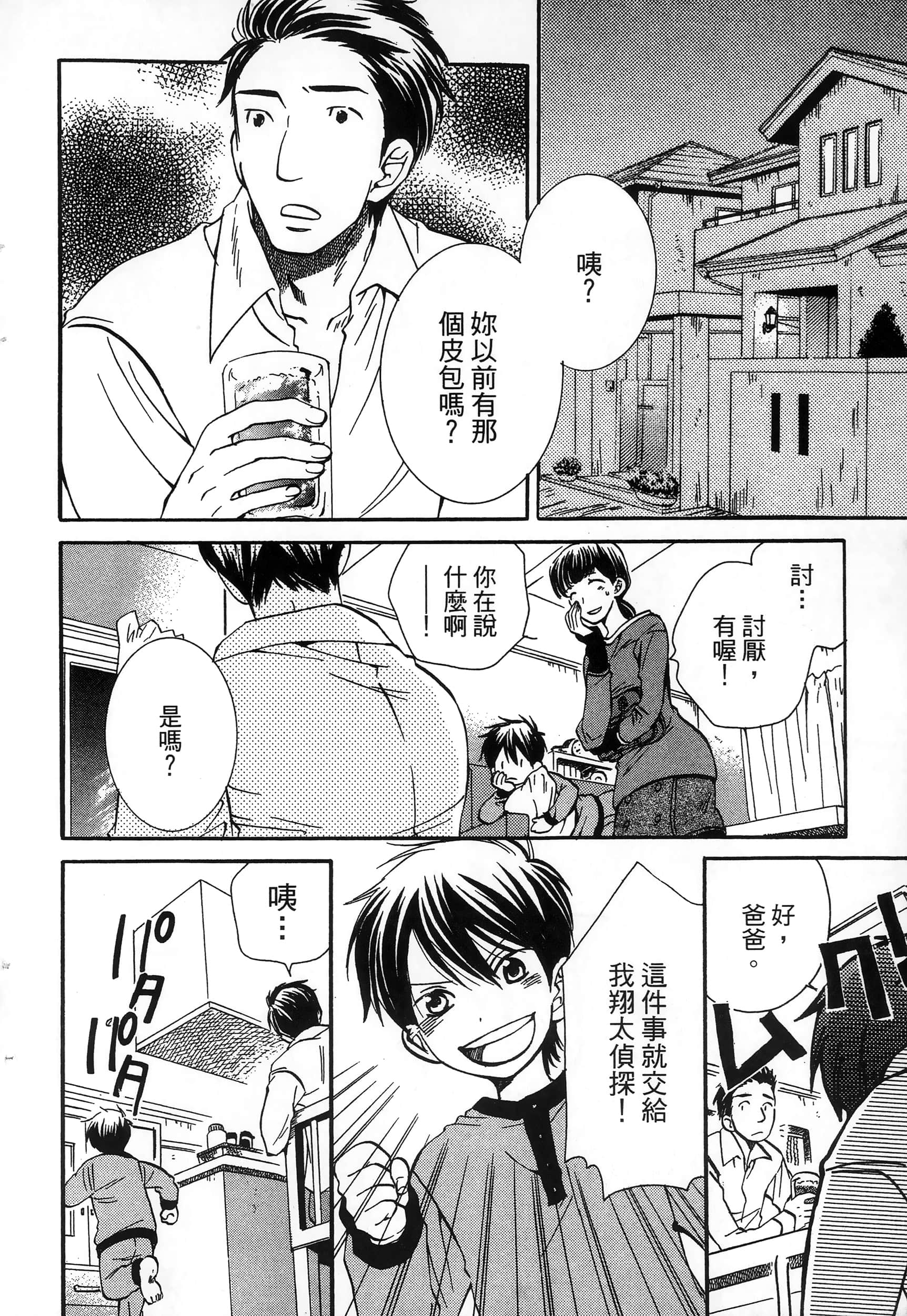 第 132 页