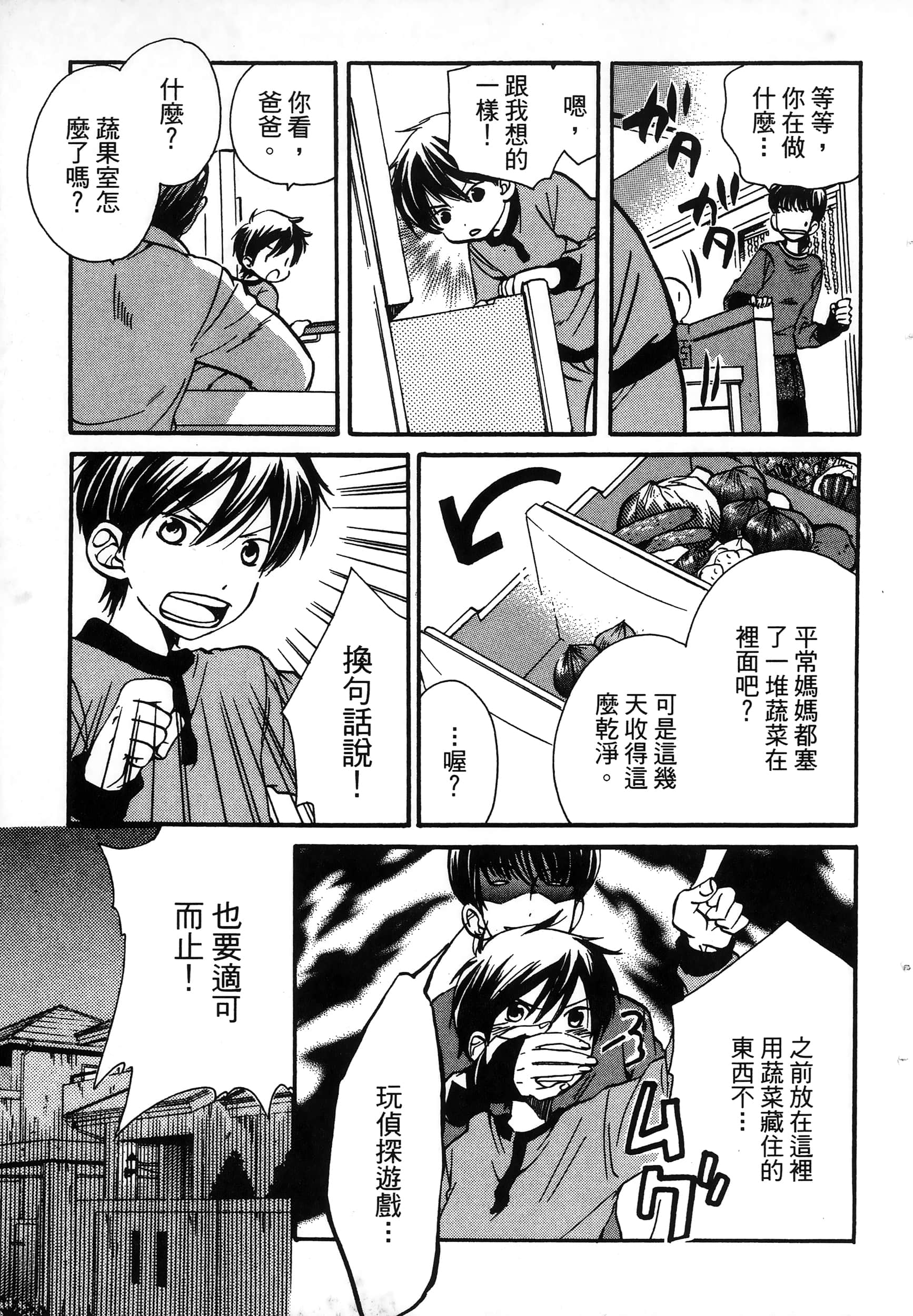 第 133 页