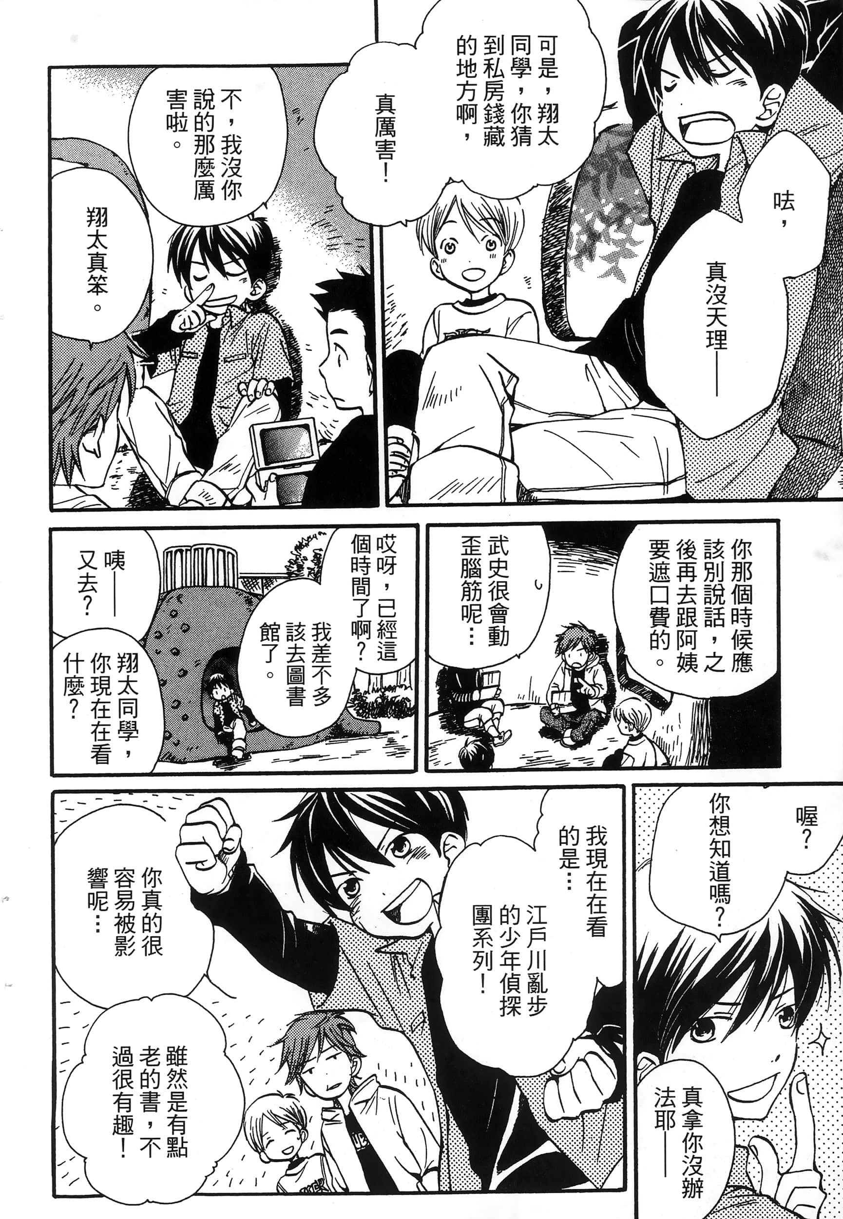 第 134 页