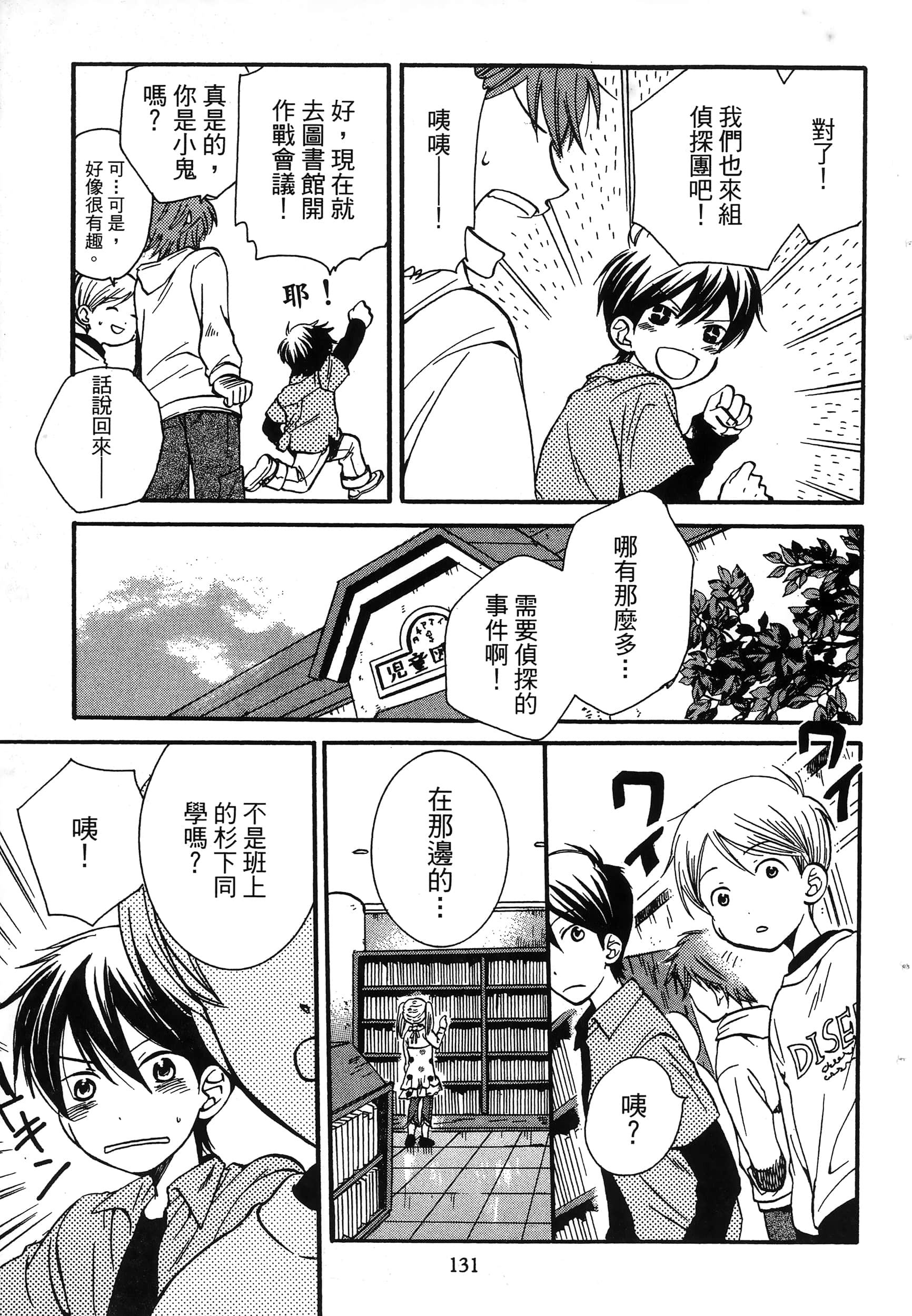 第 135 页