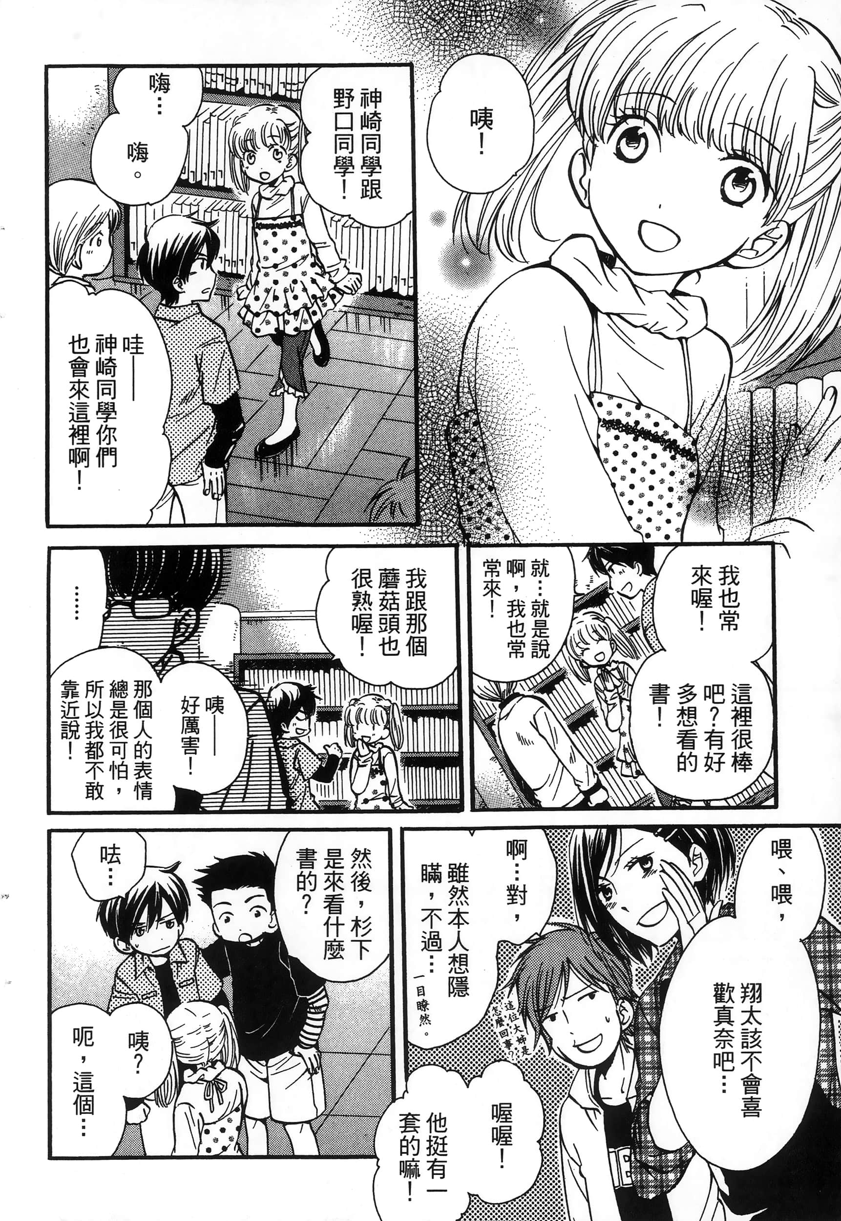 第 136 页