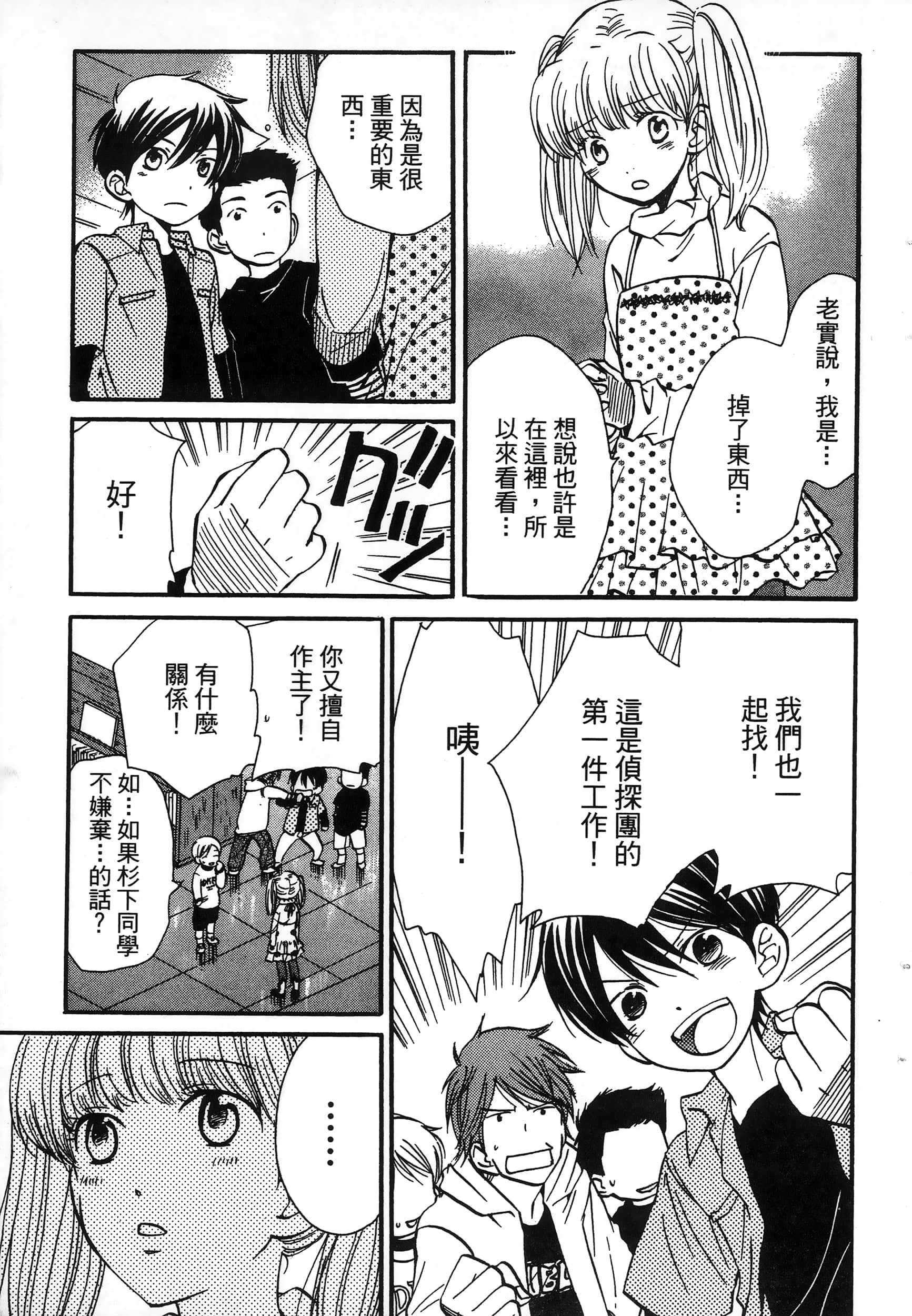 第 137 页
