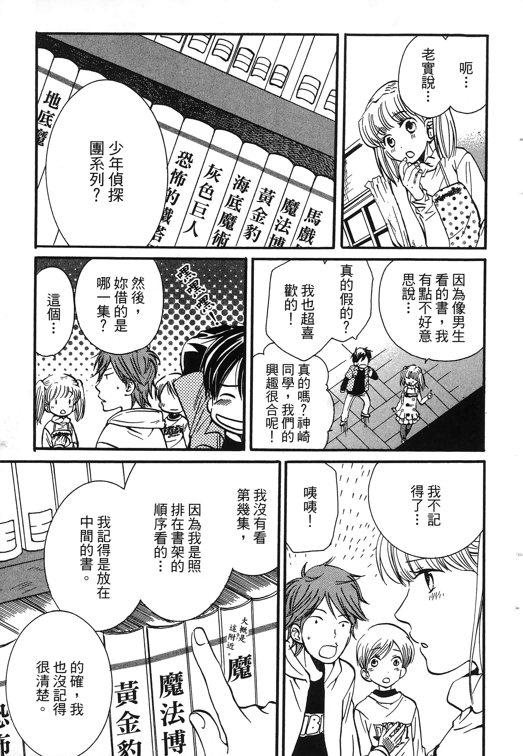 第 139 页