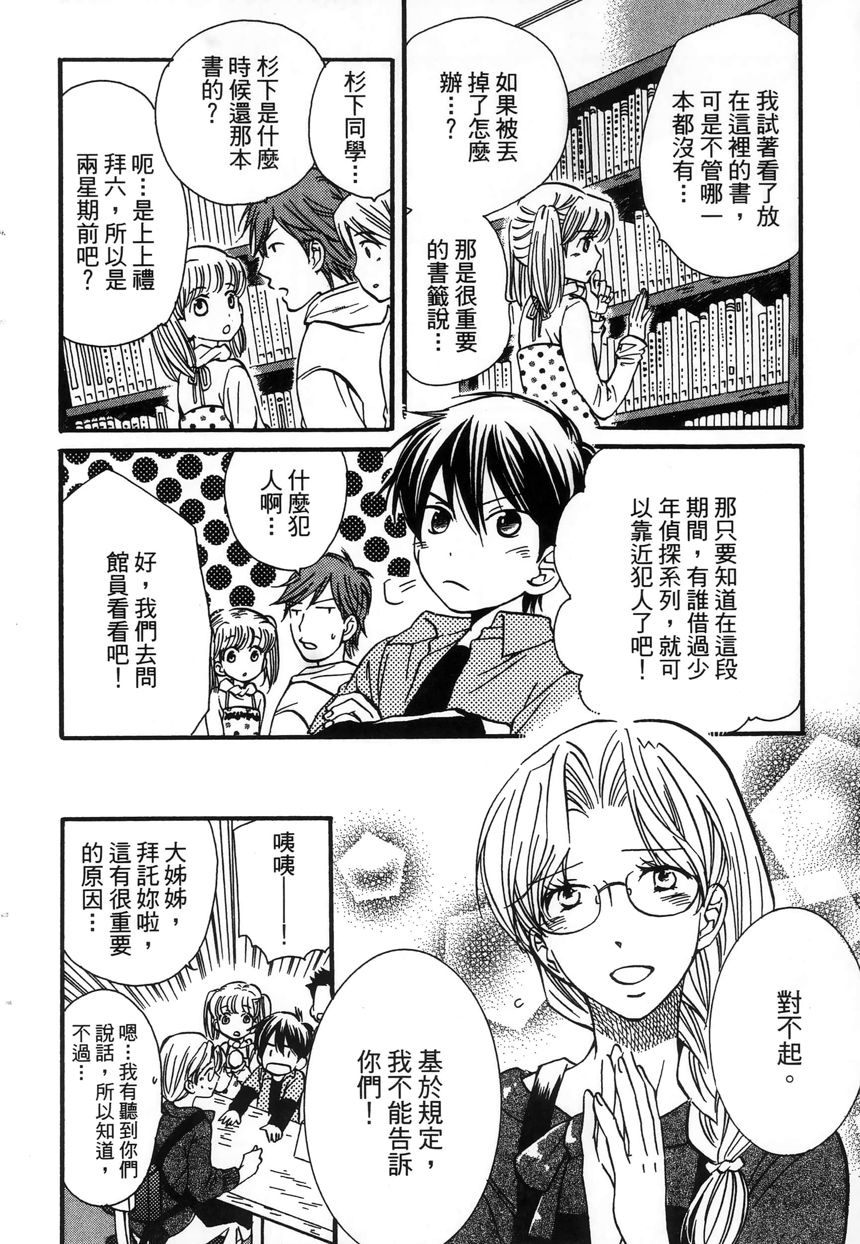 第 140 页