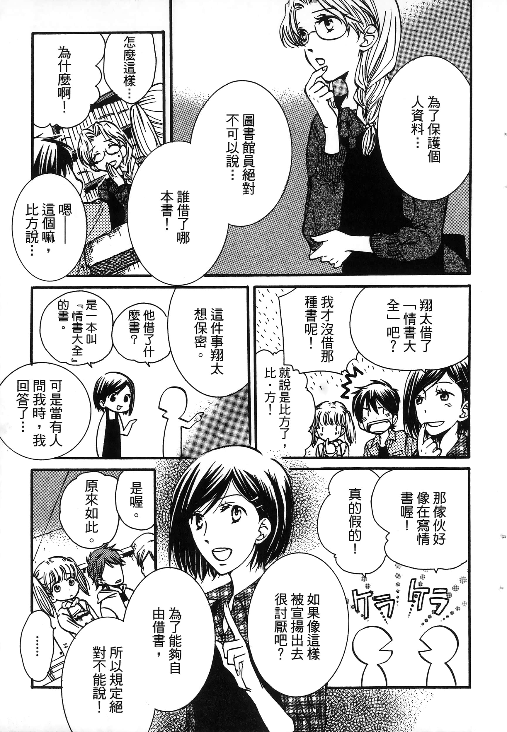 第 141 页
