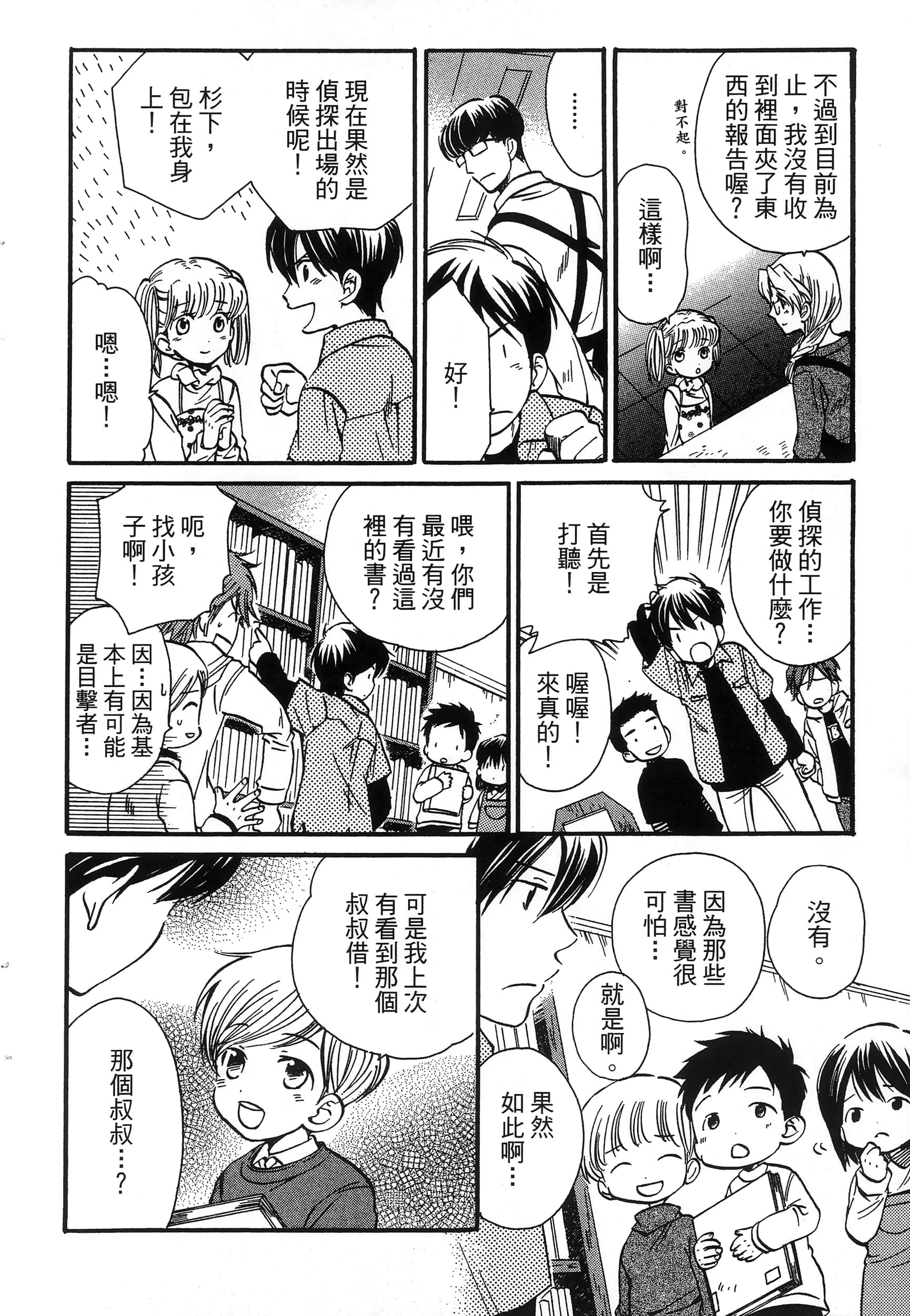 第 142 页