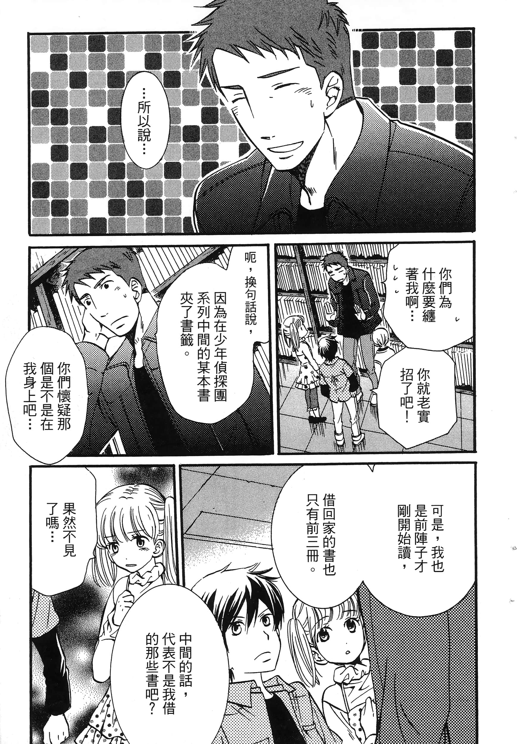 第 143 页