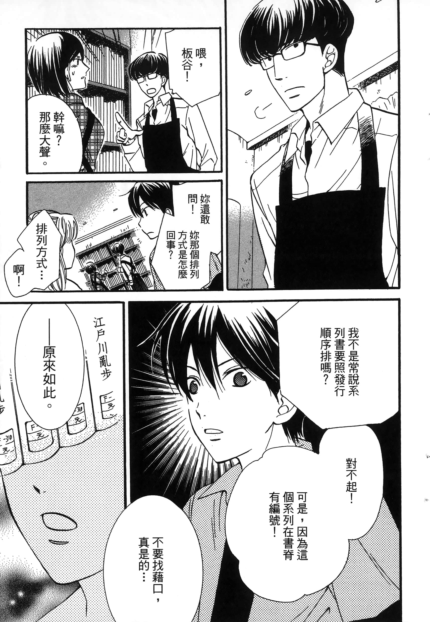 第 145 页