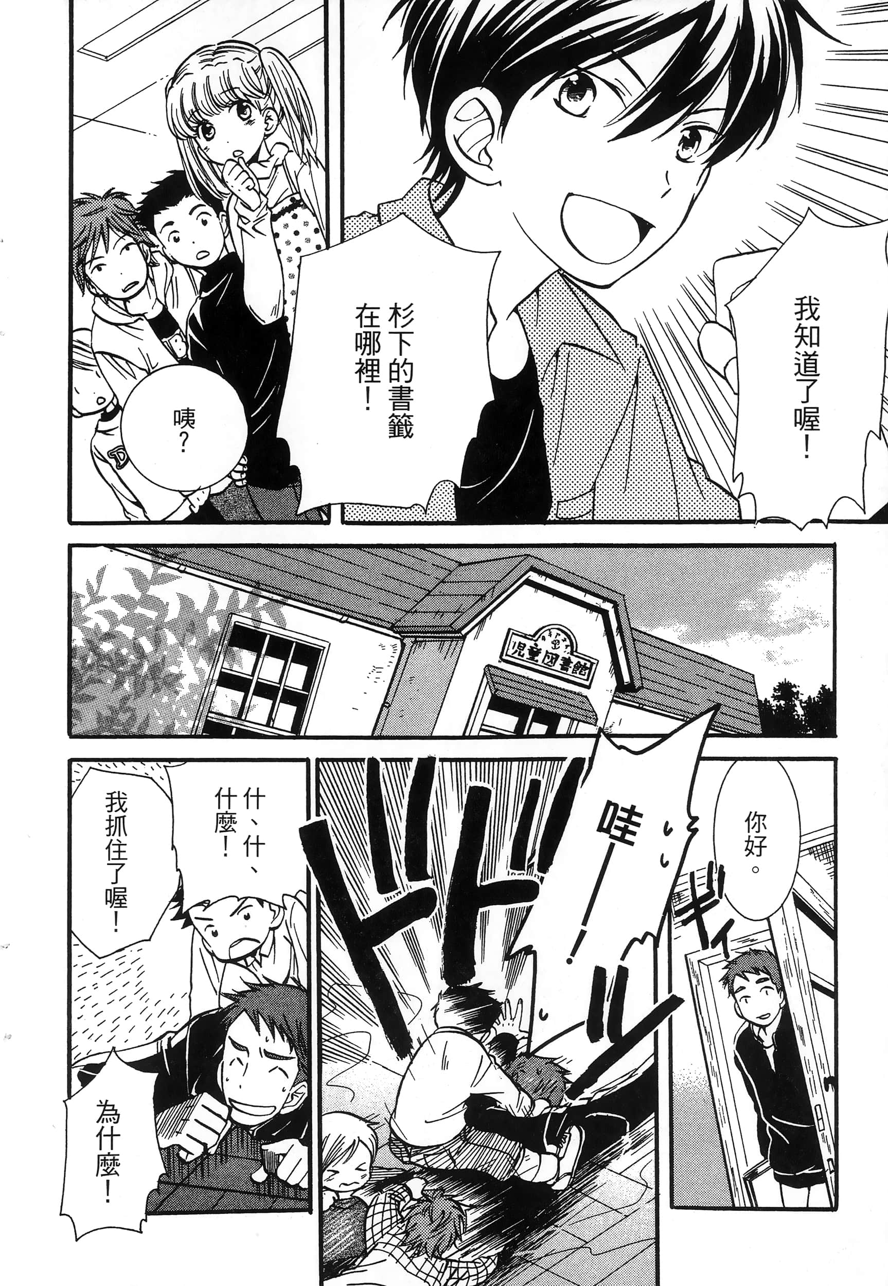第 146 页