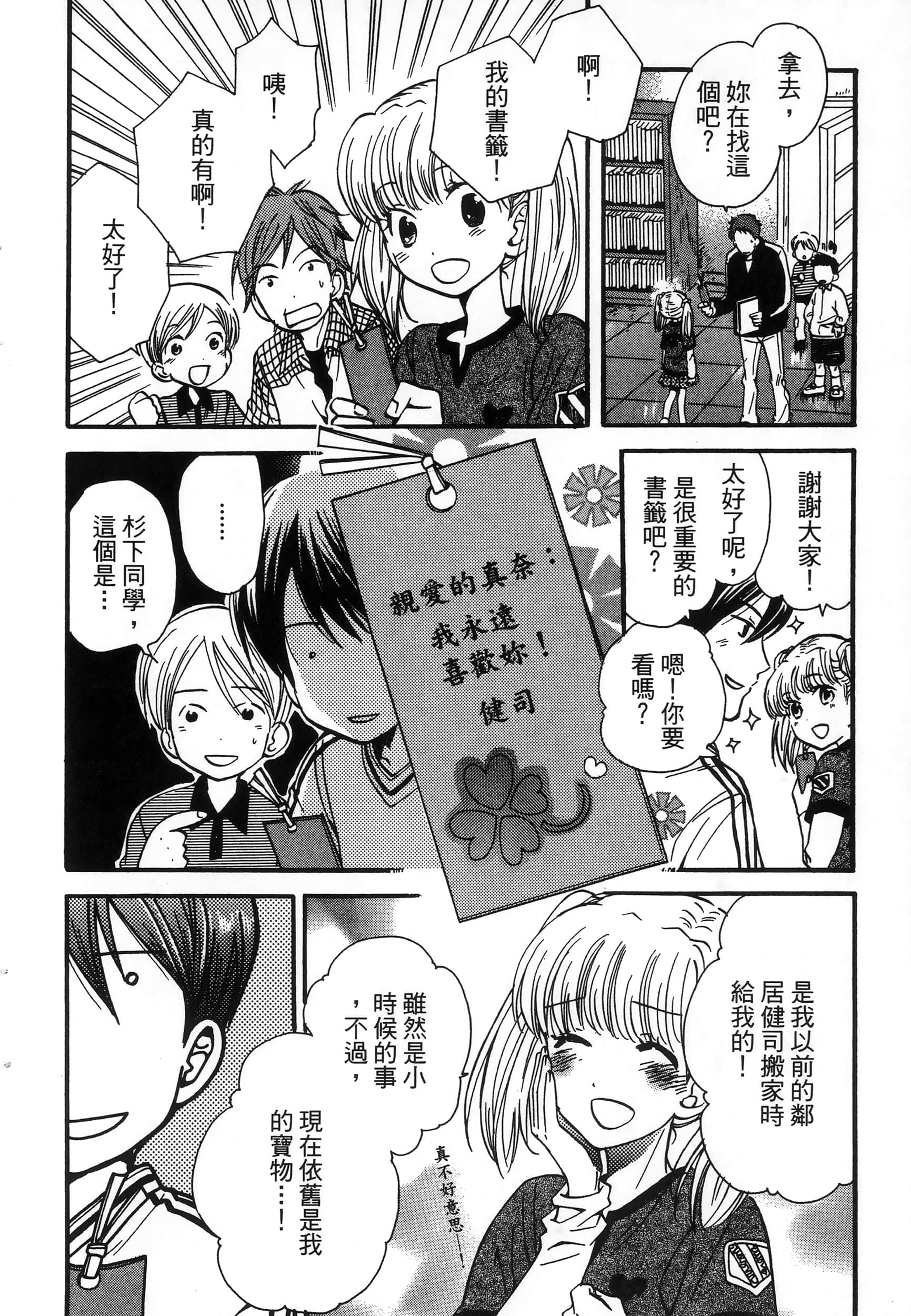 第 148 页