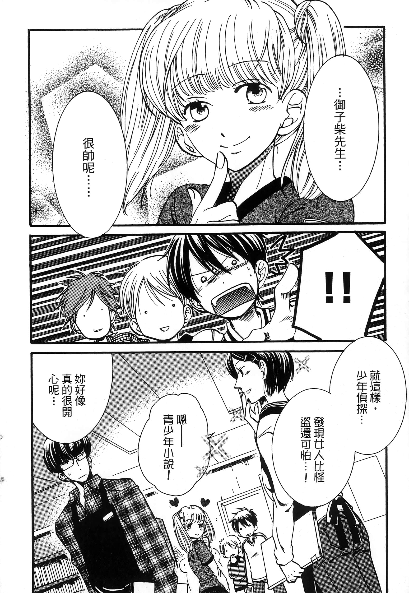第 150 页