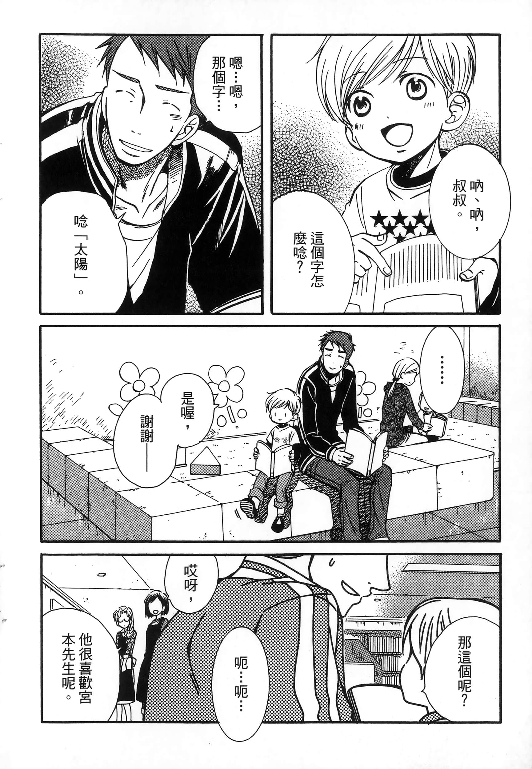 第 152 页