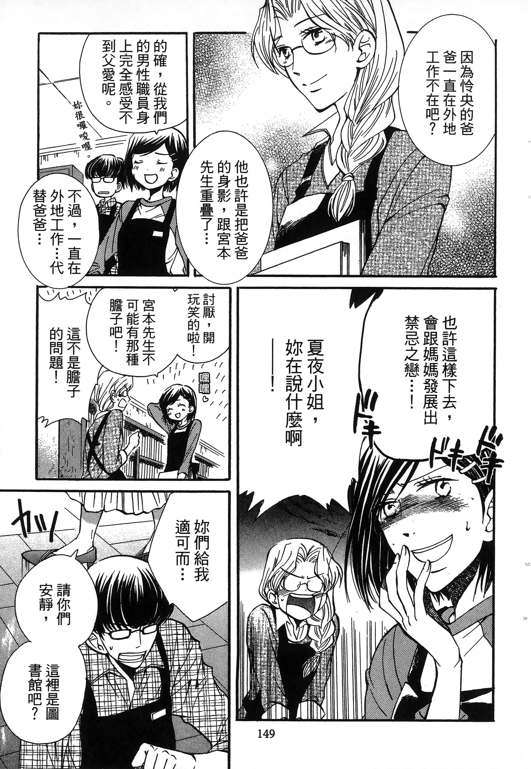第 153 页