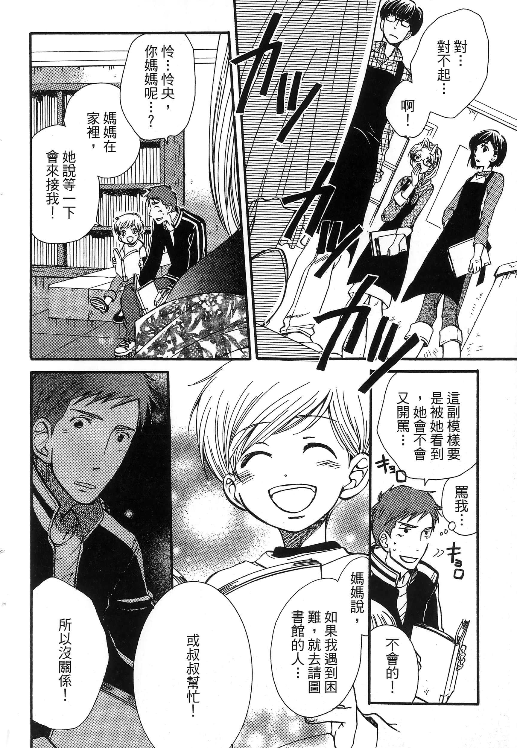第 154 页