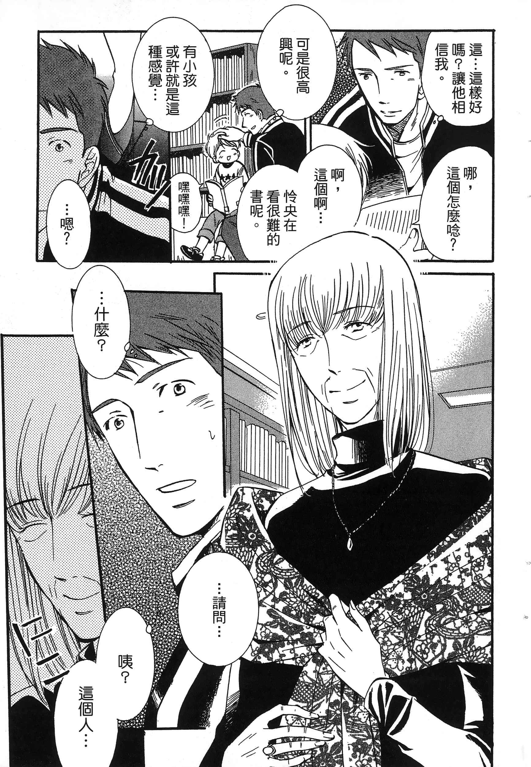 第 155 页