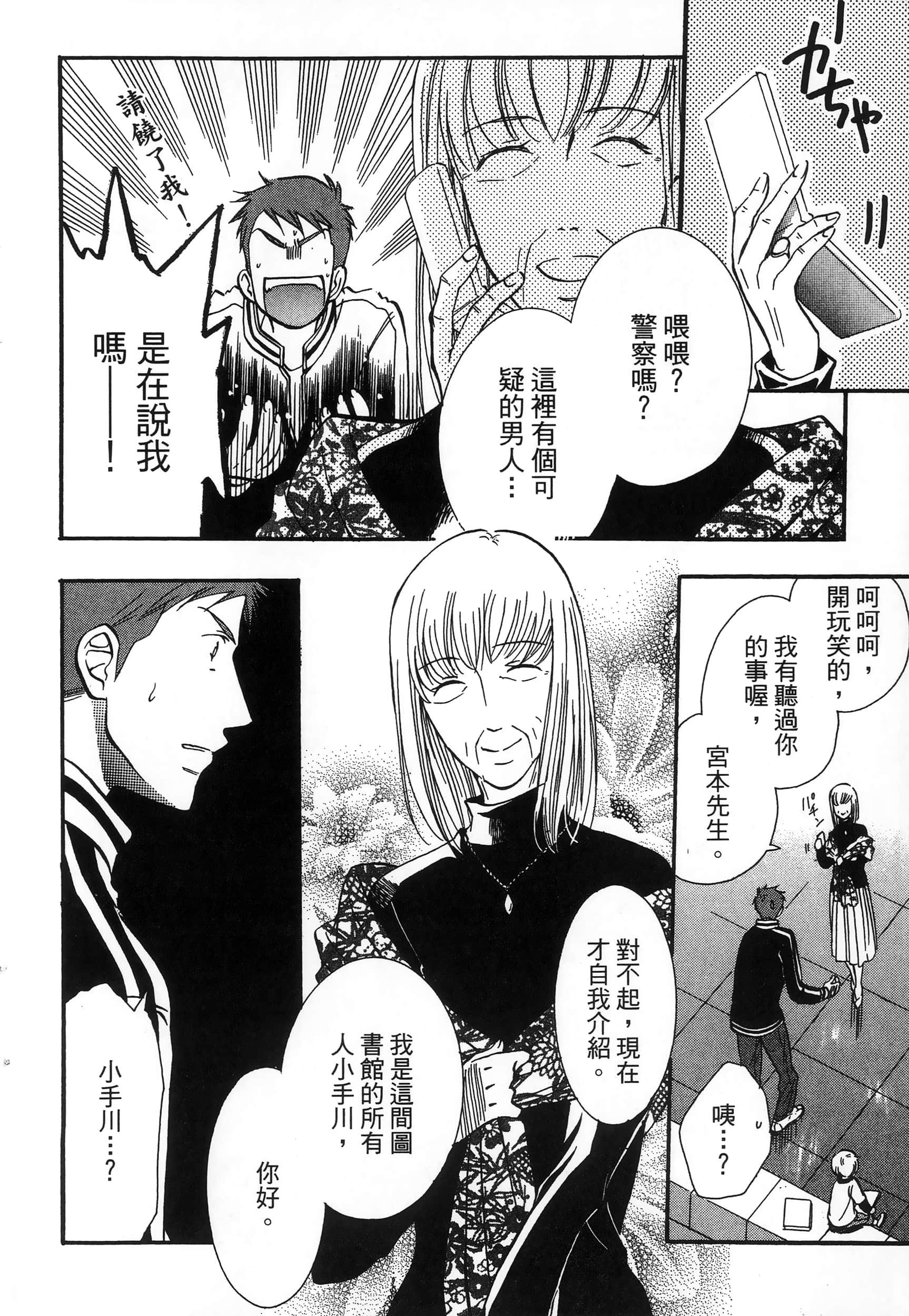 第 156 页
