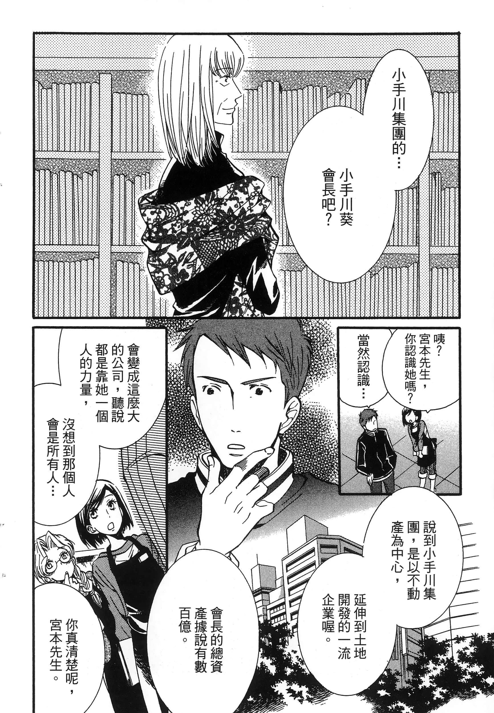 第 158 页