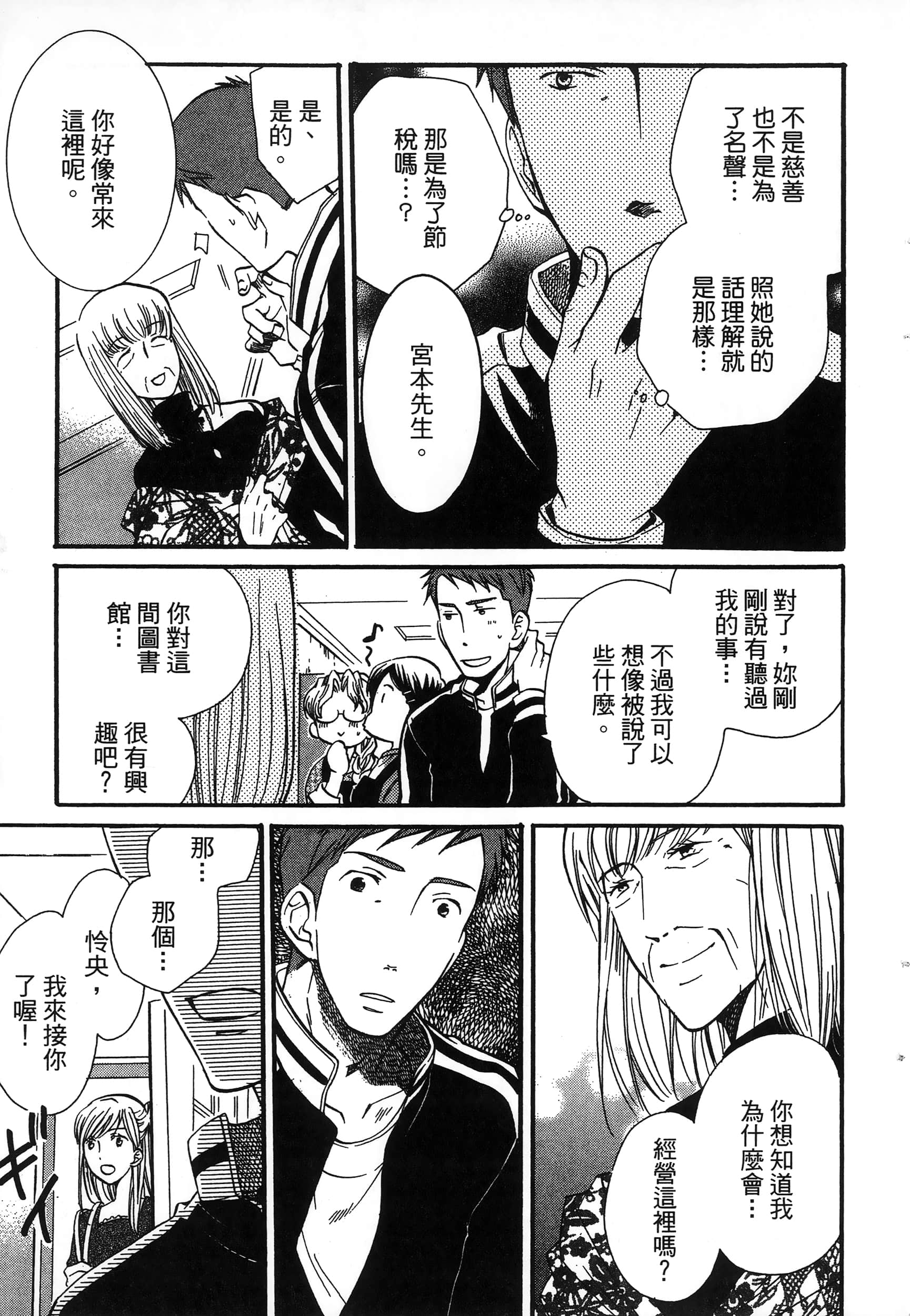 第 161 页