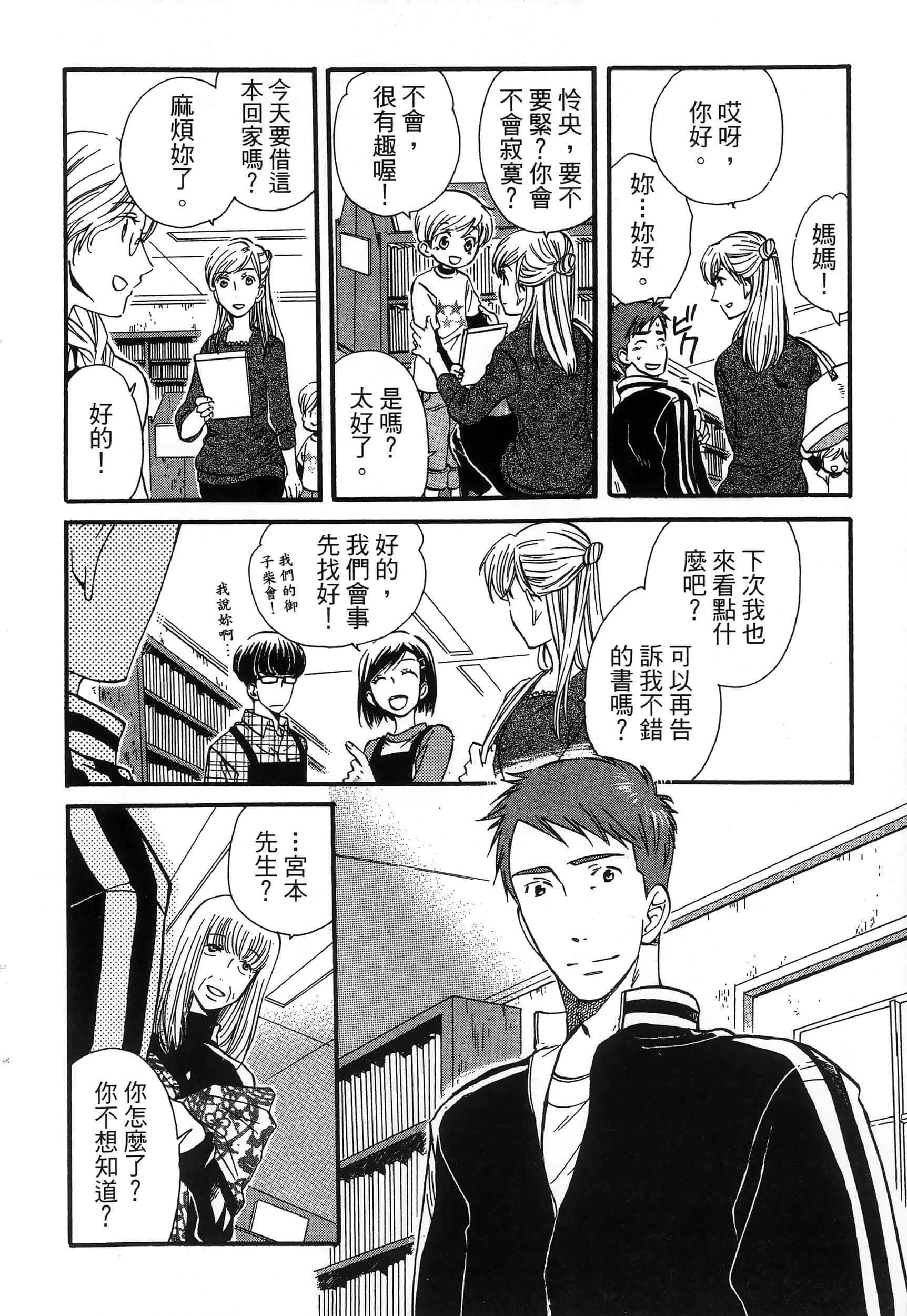 第 162 页