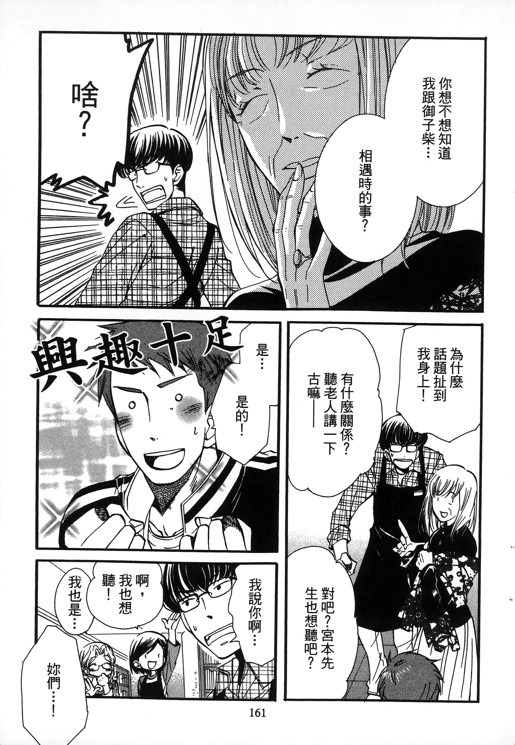 第 165 页