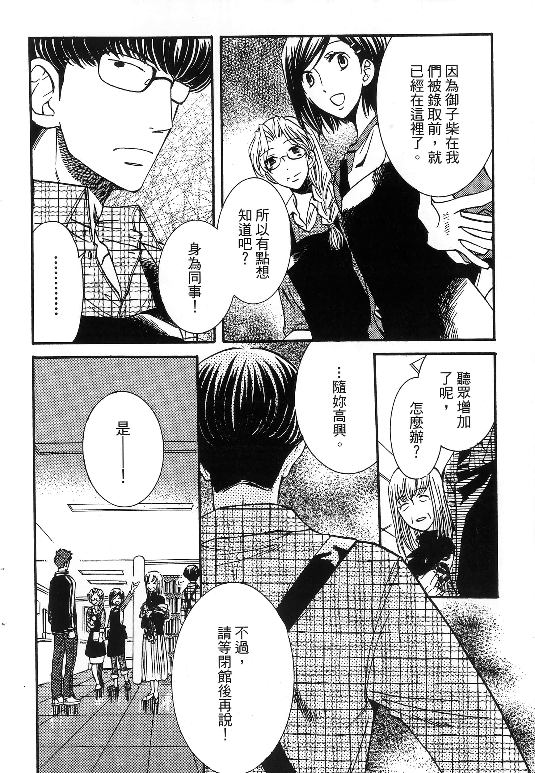 第 166 页