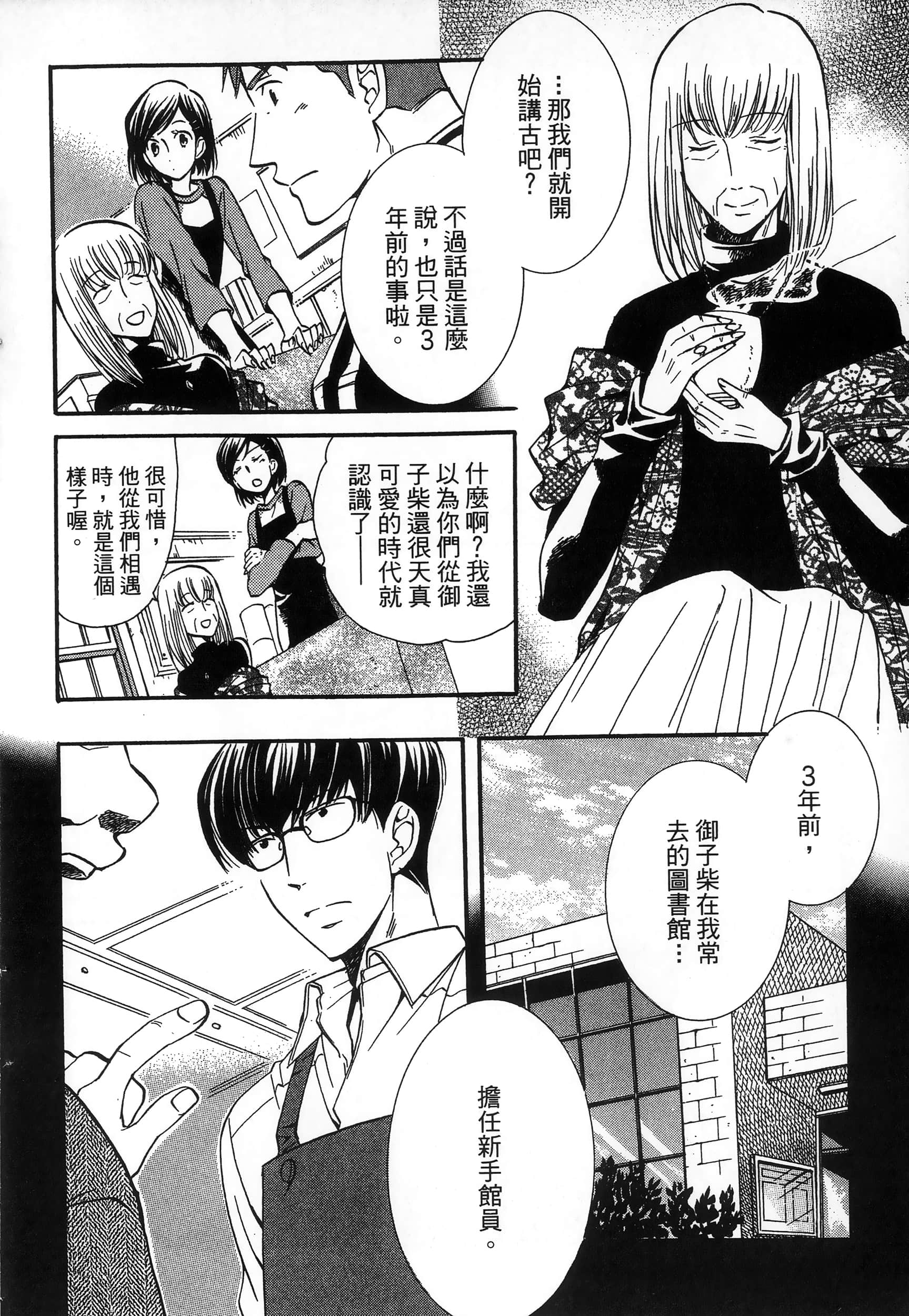 第 168 页