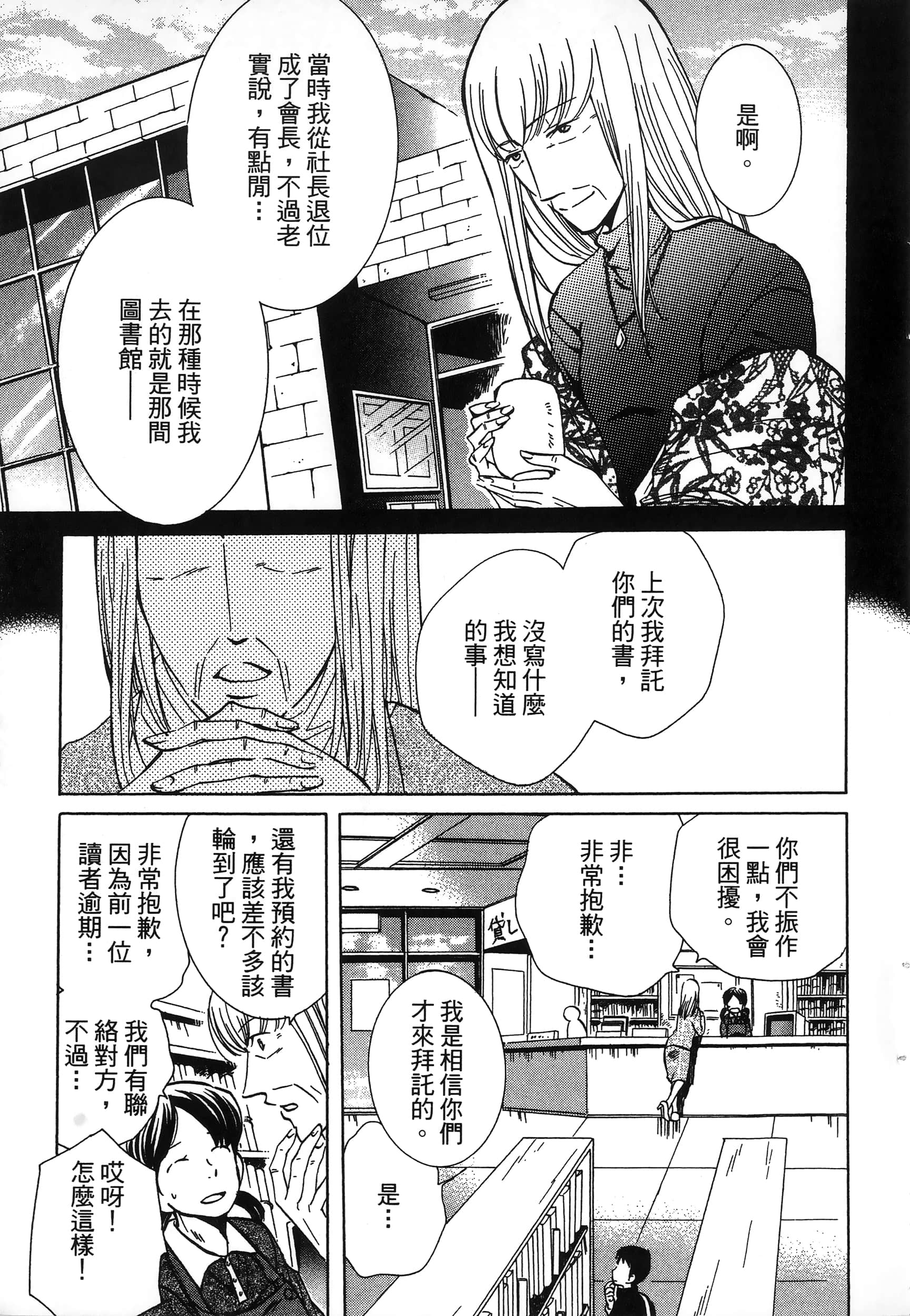 第 173 页