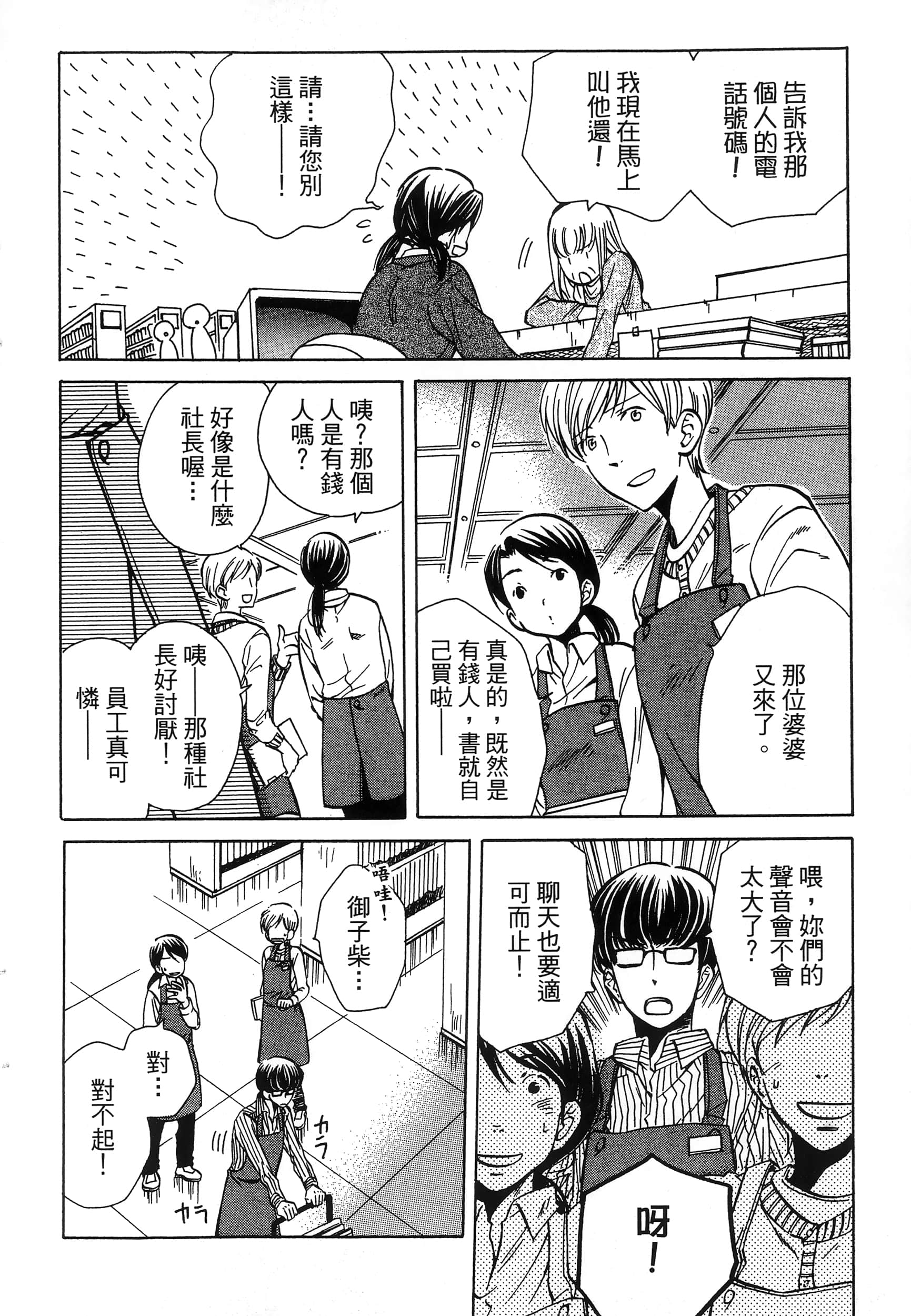 第 174 页