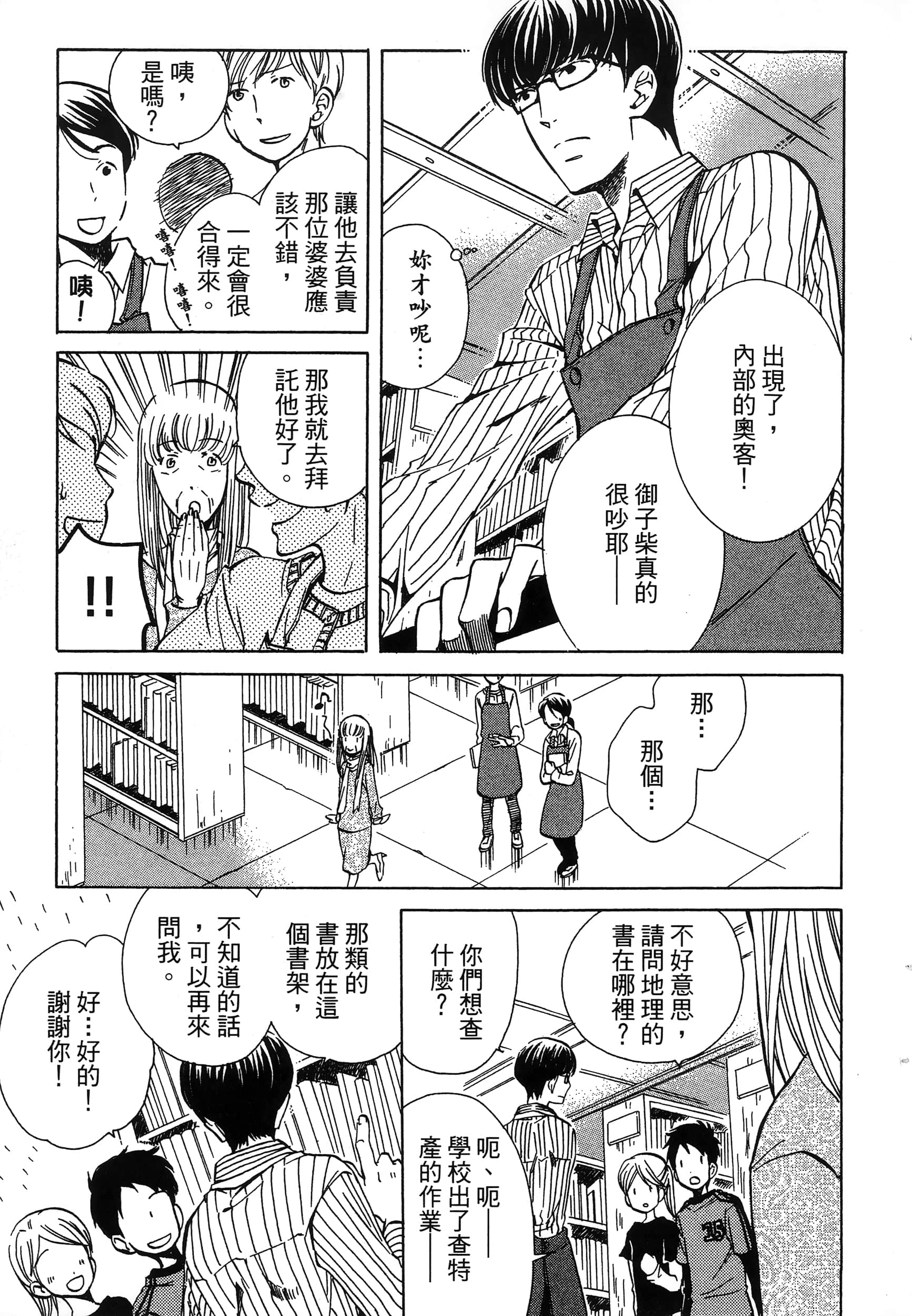 第 175 页