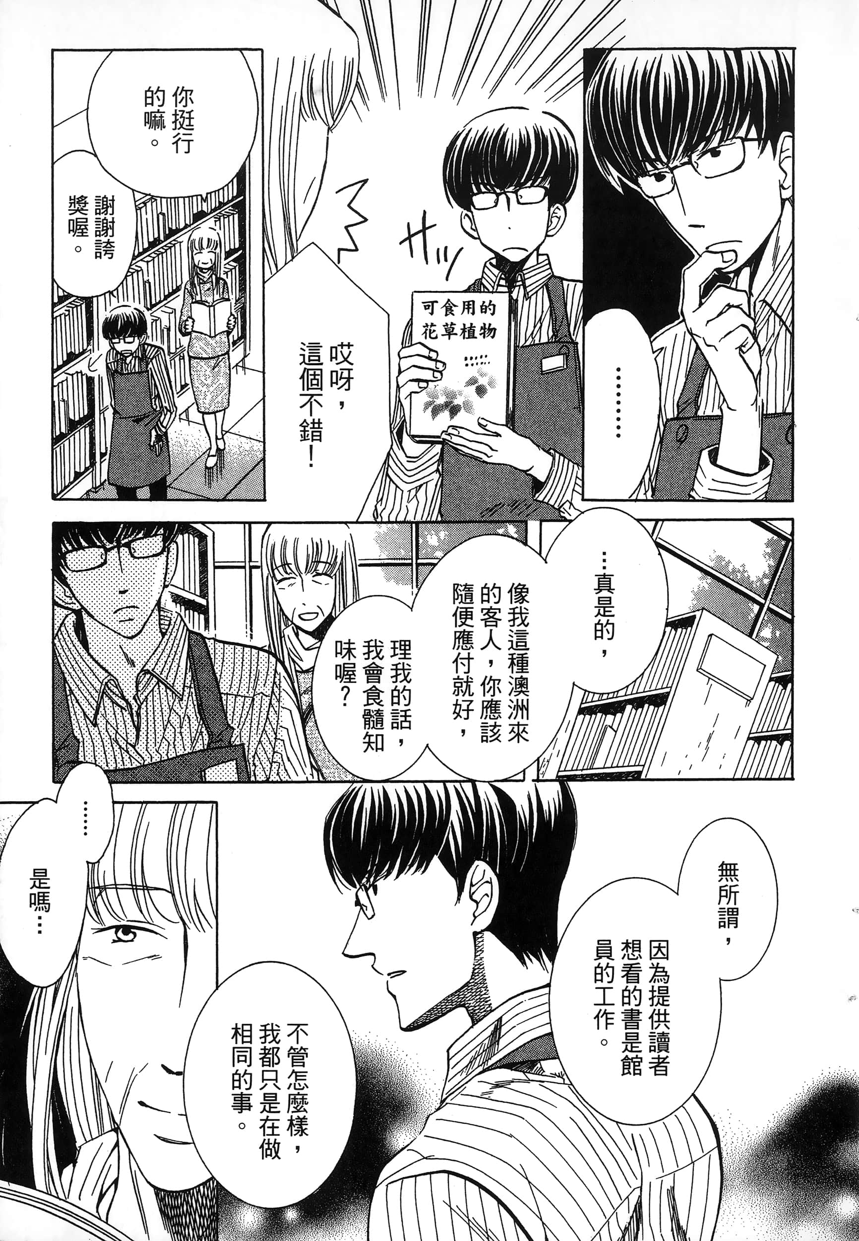 第 177 页