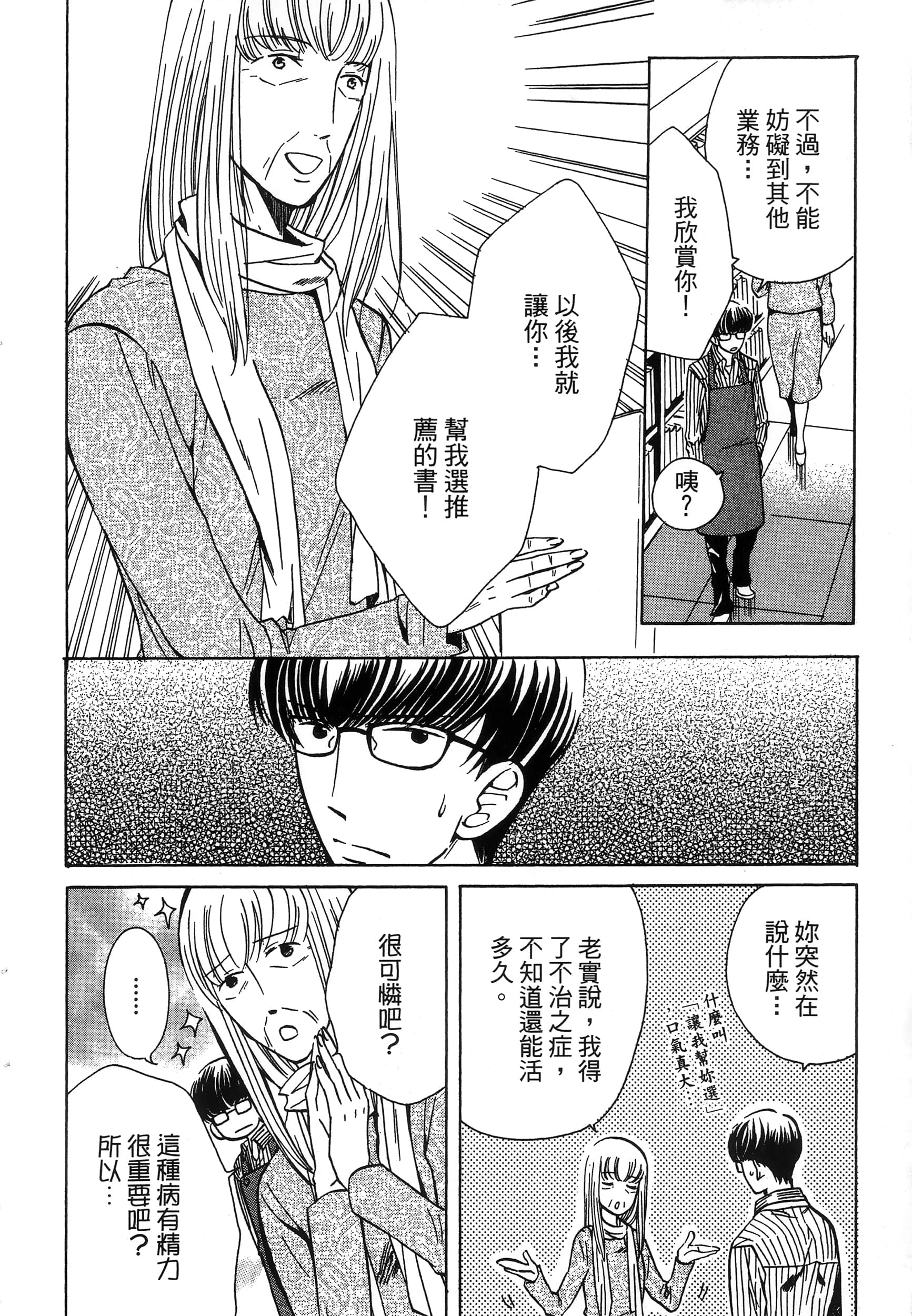 第 178 页