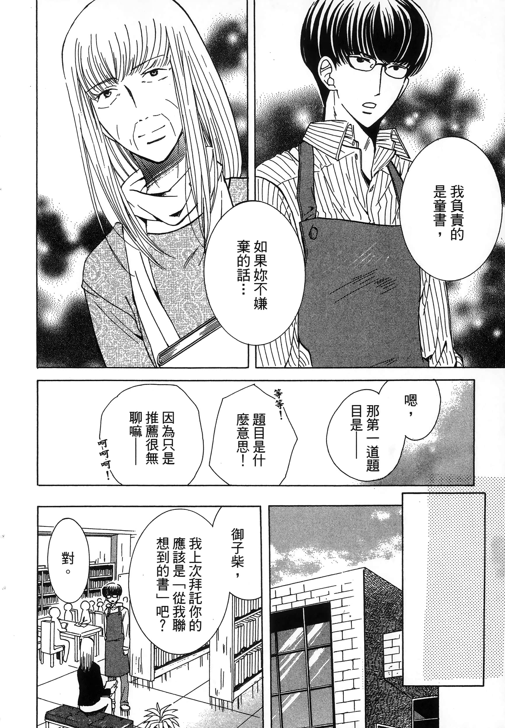 第 180 页