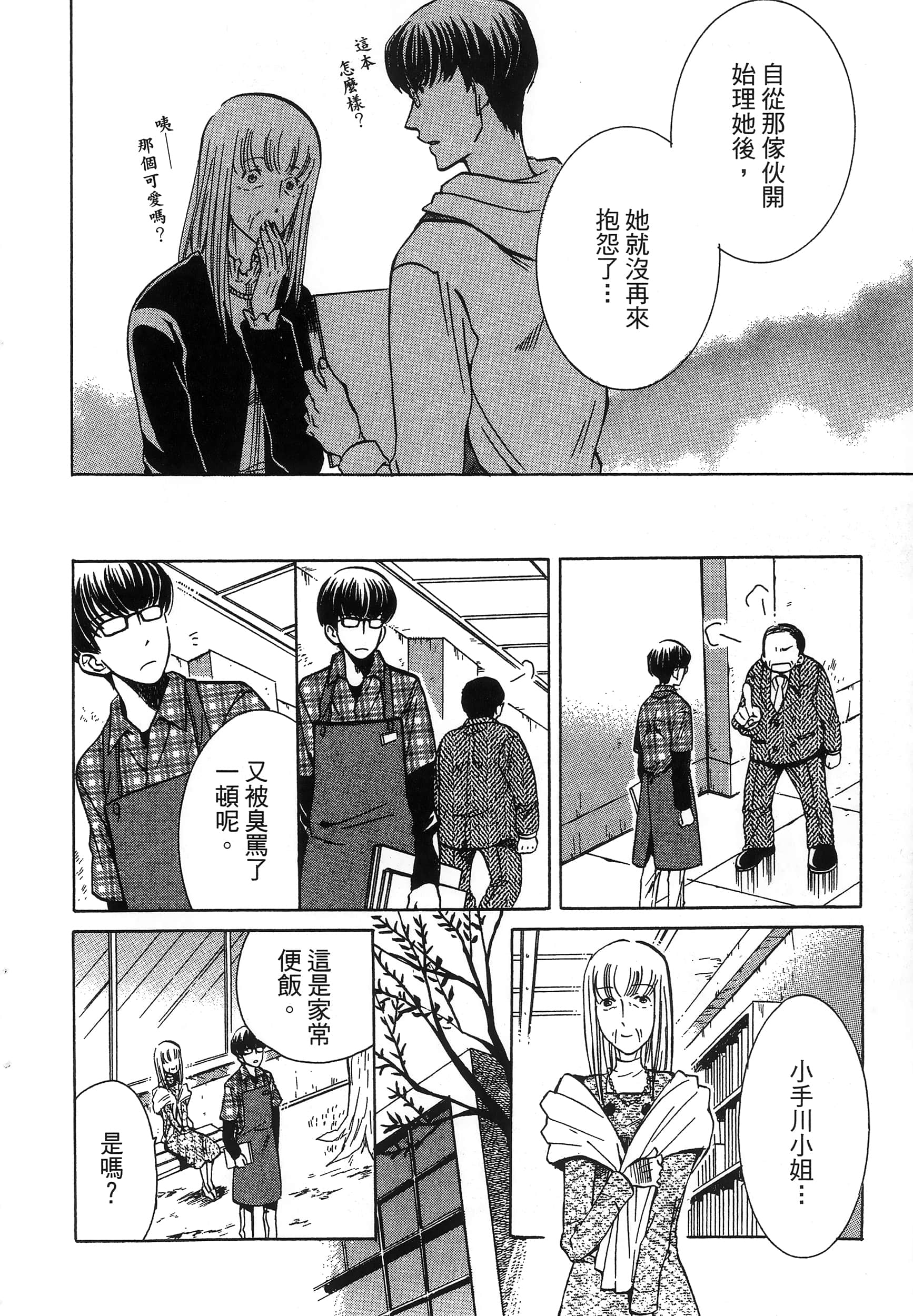 第 182 页