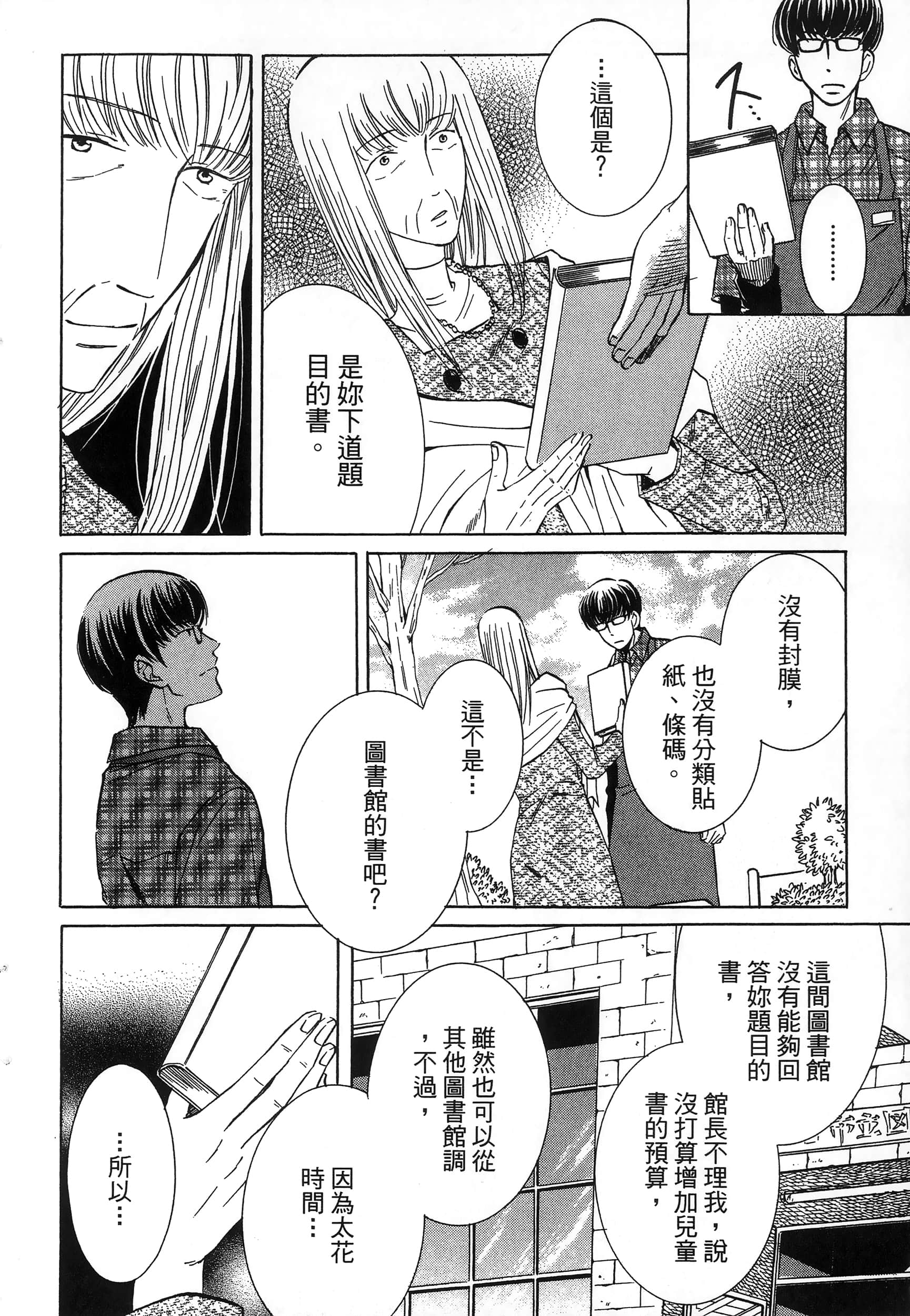 第 184 页