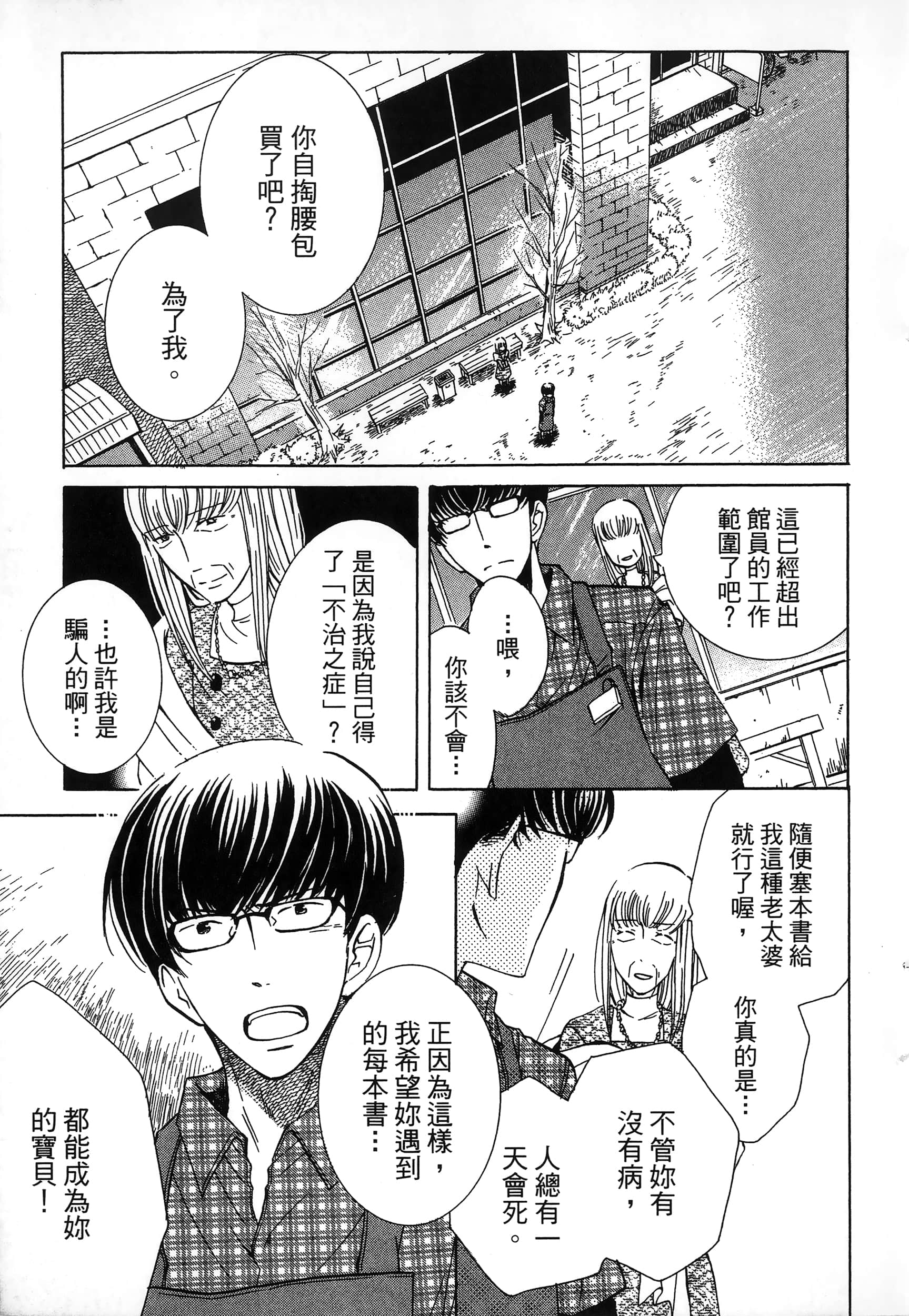第 185 页