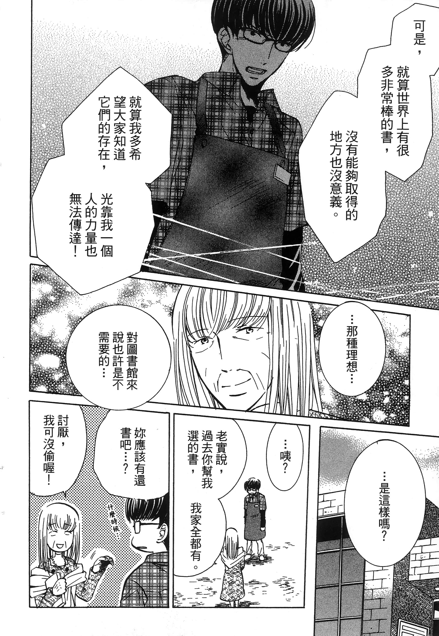 第 186 页