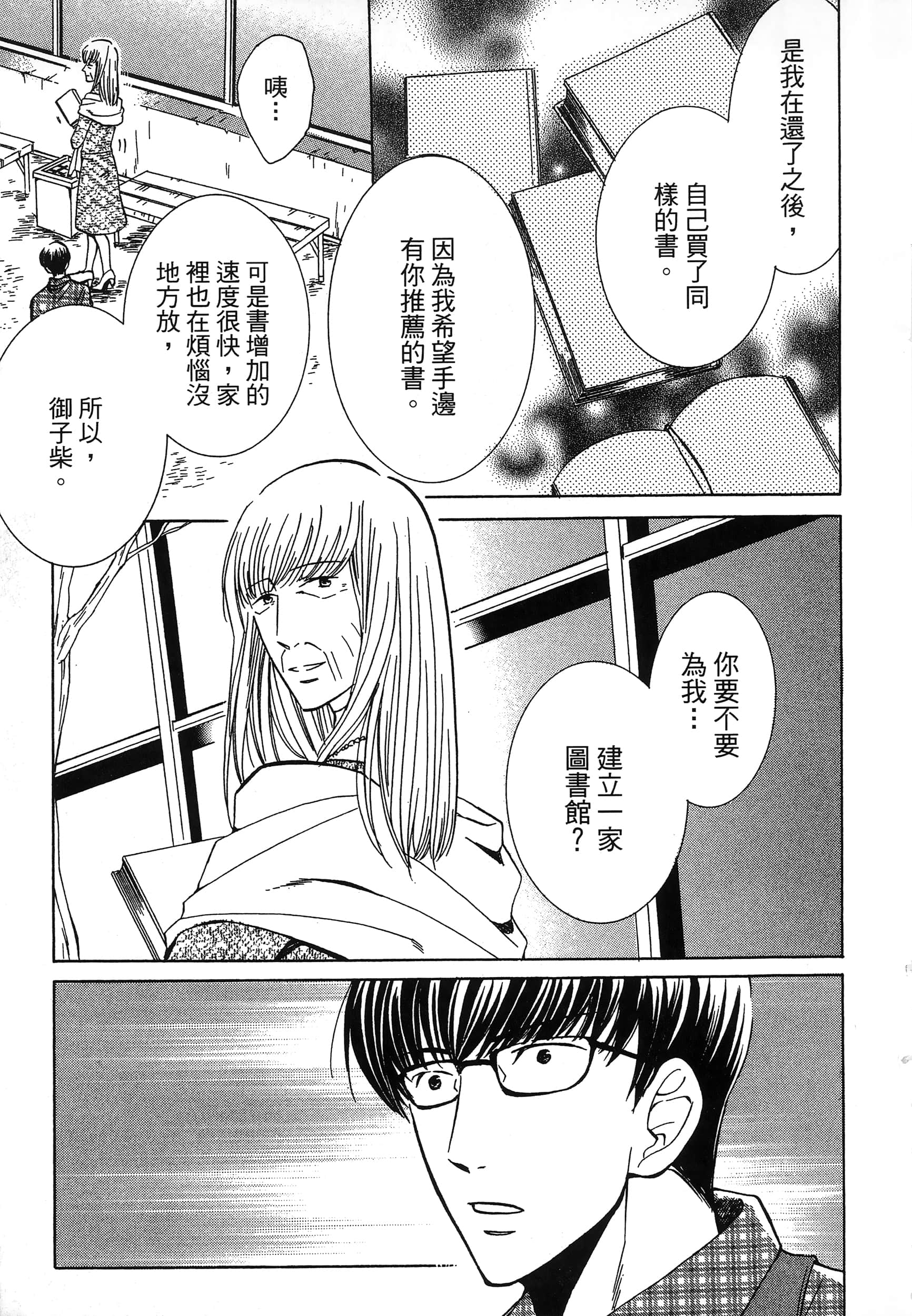 第 187 页