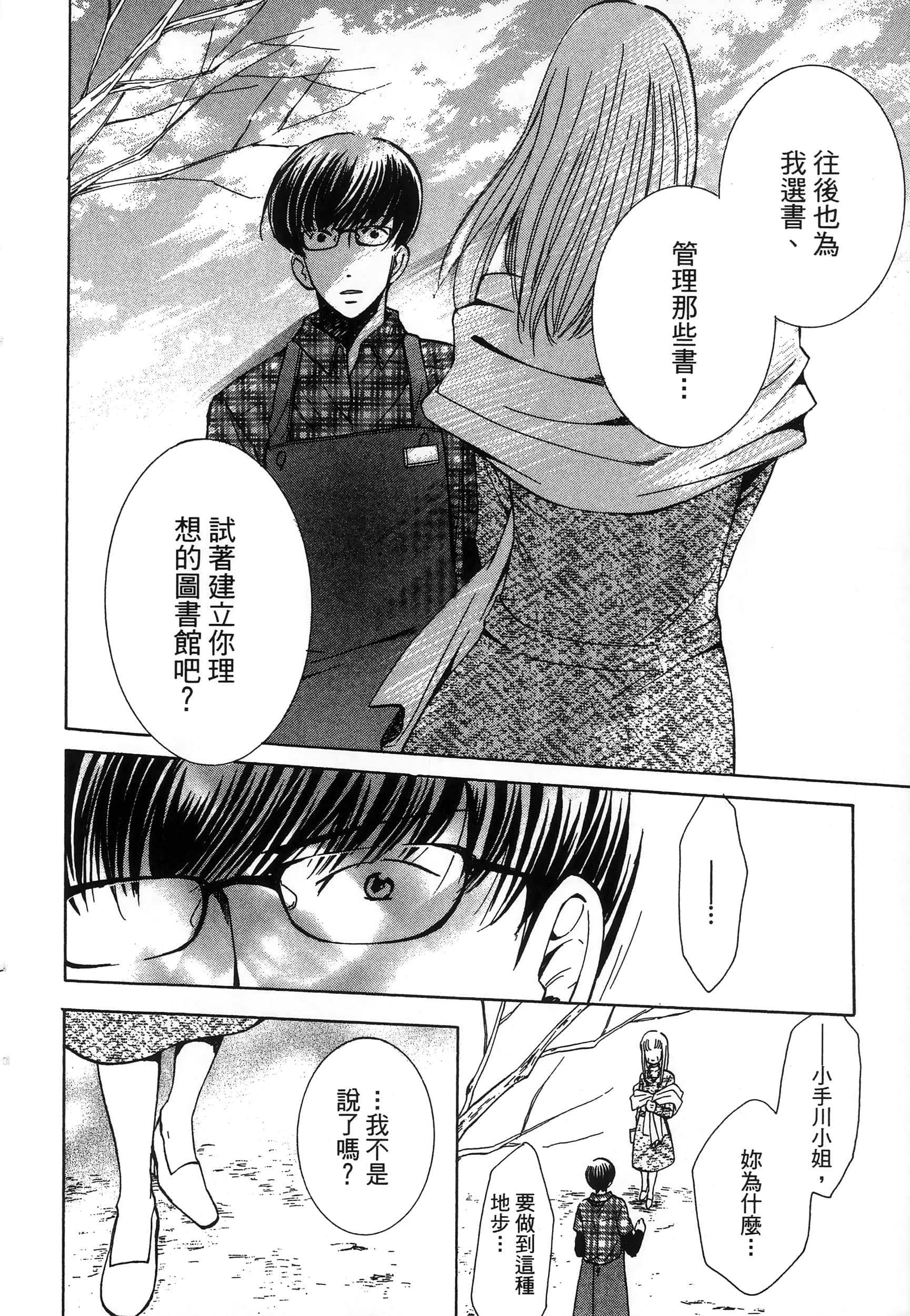 第 188 页