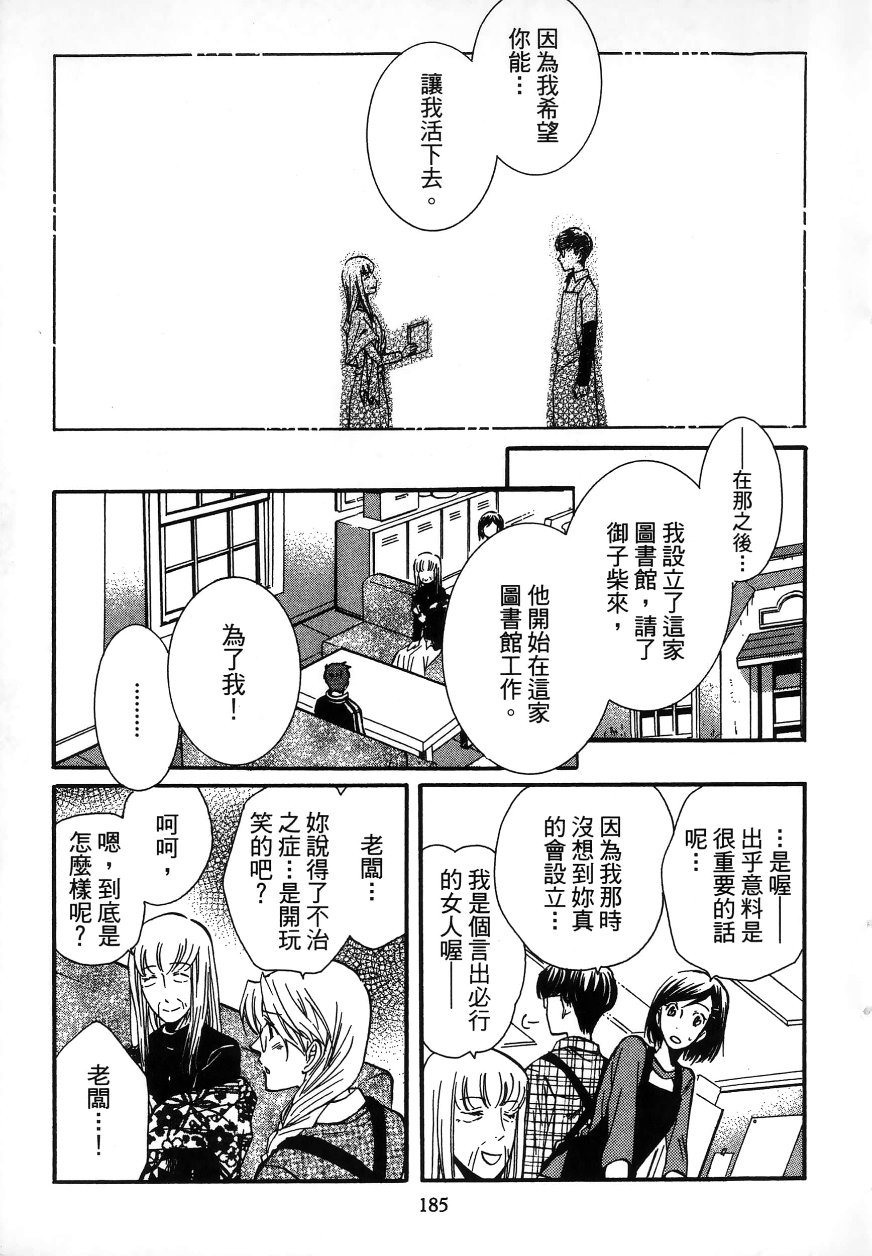第 189 页