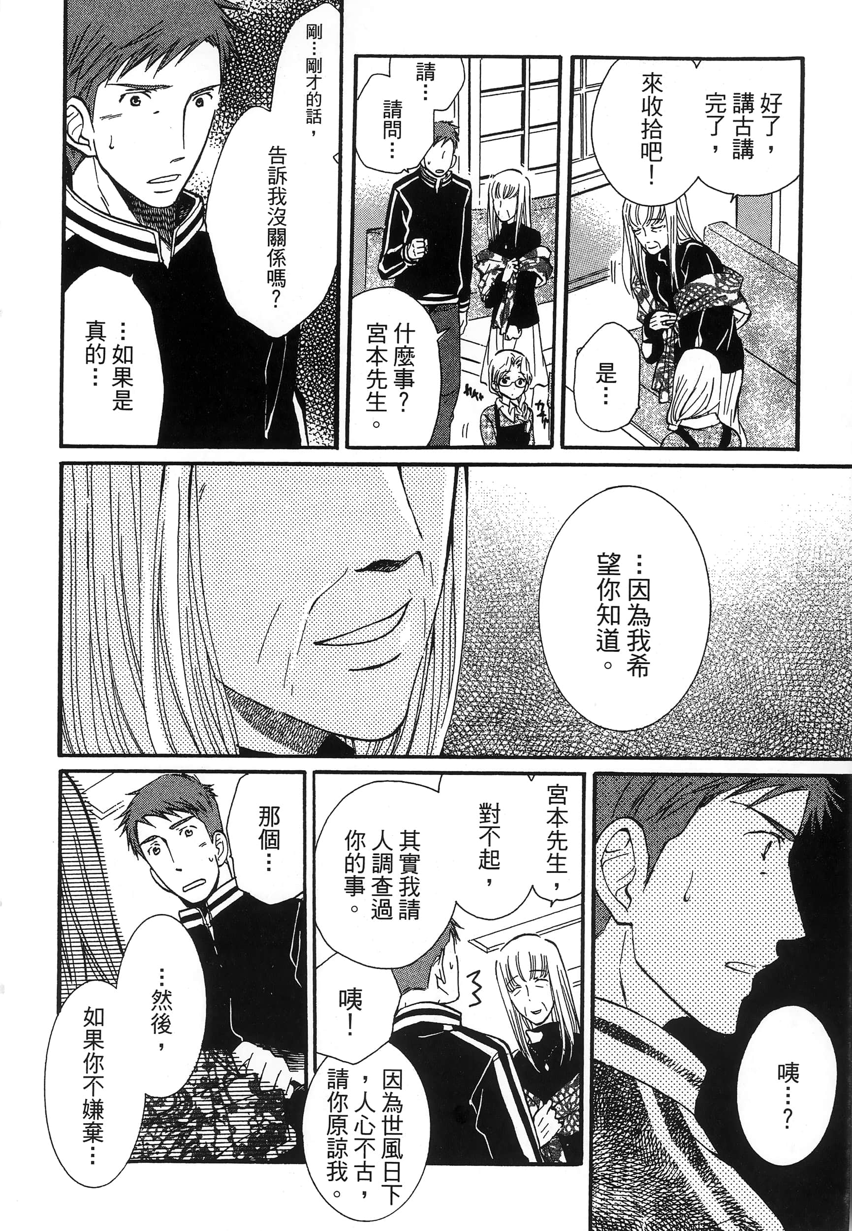 第 190 页
