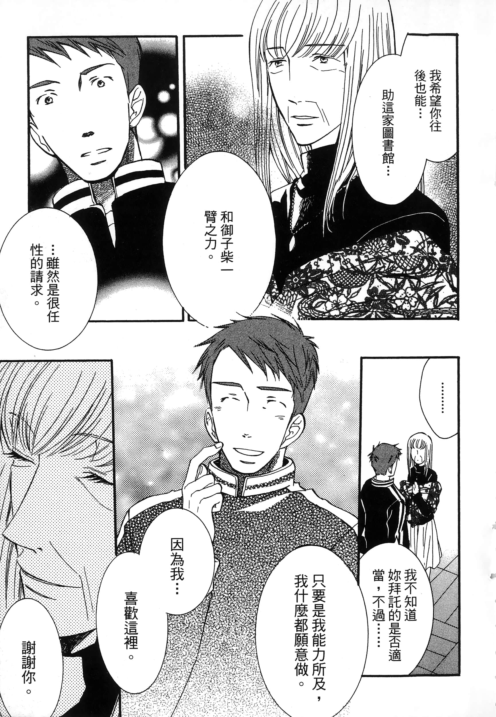 第 191 页