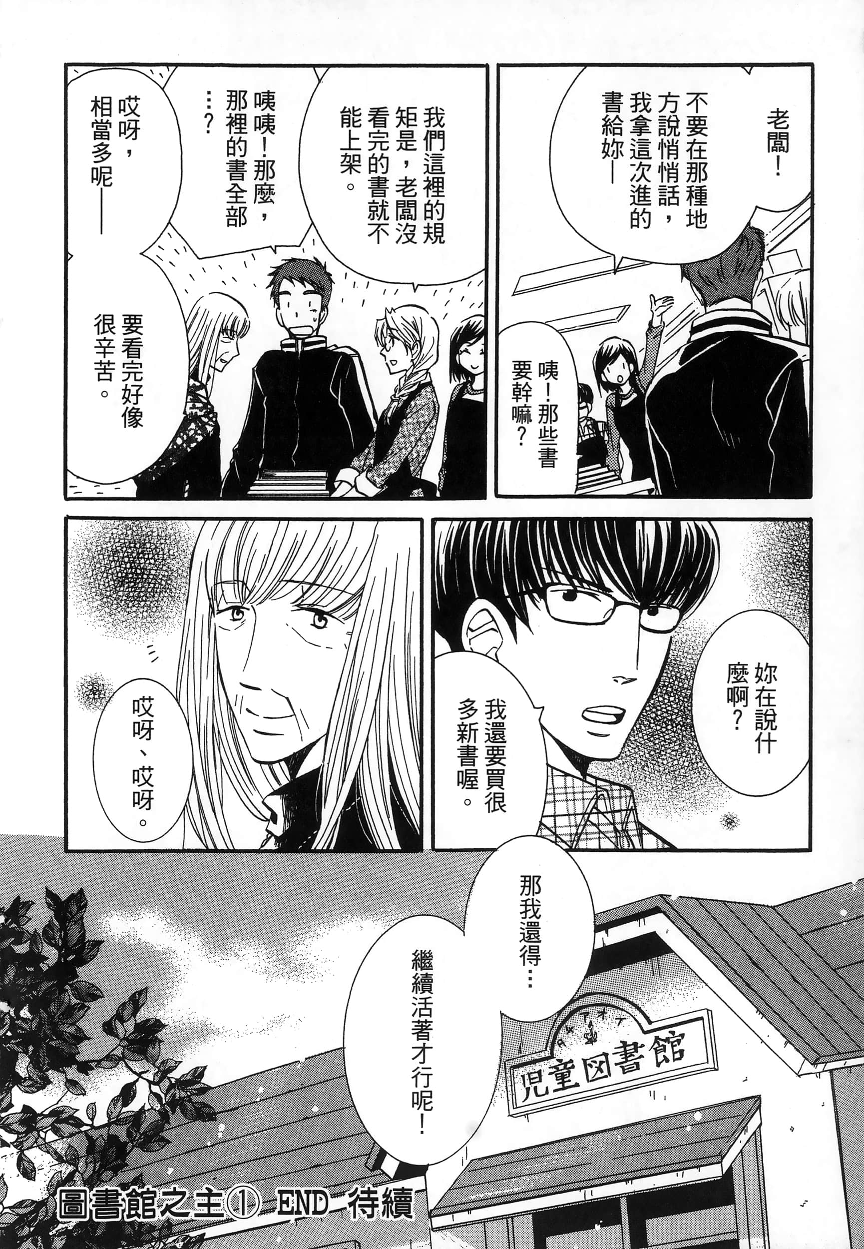 第 192 页