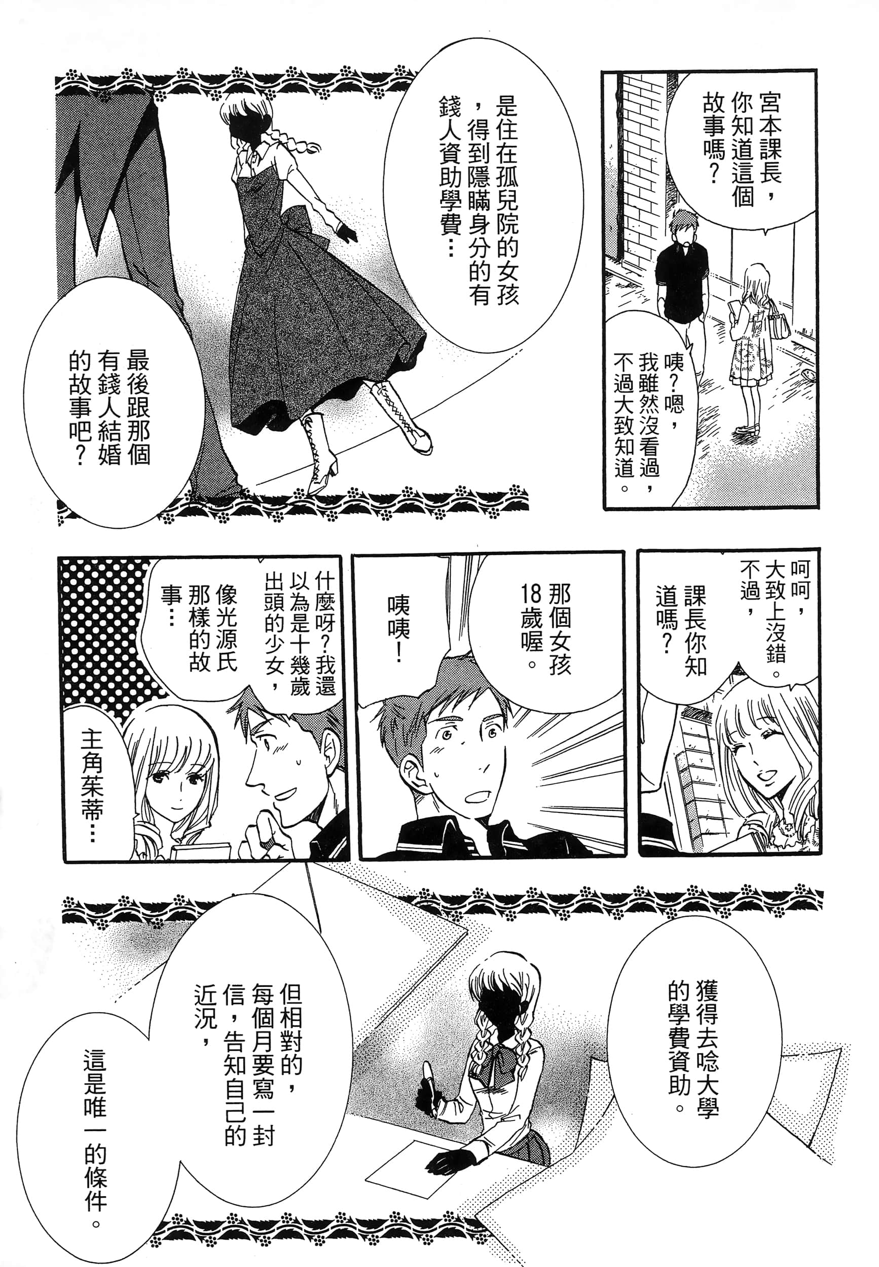 第 19 页