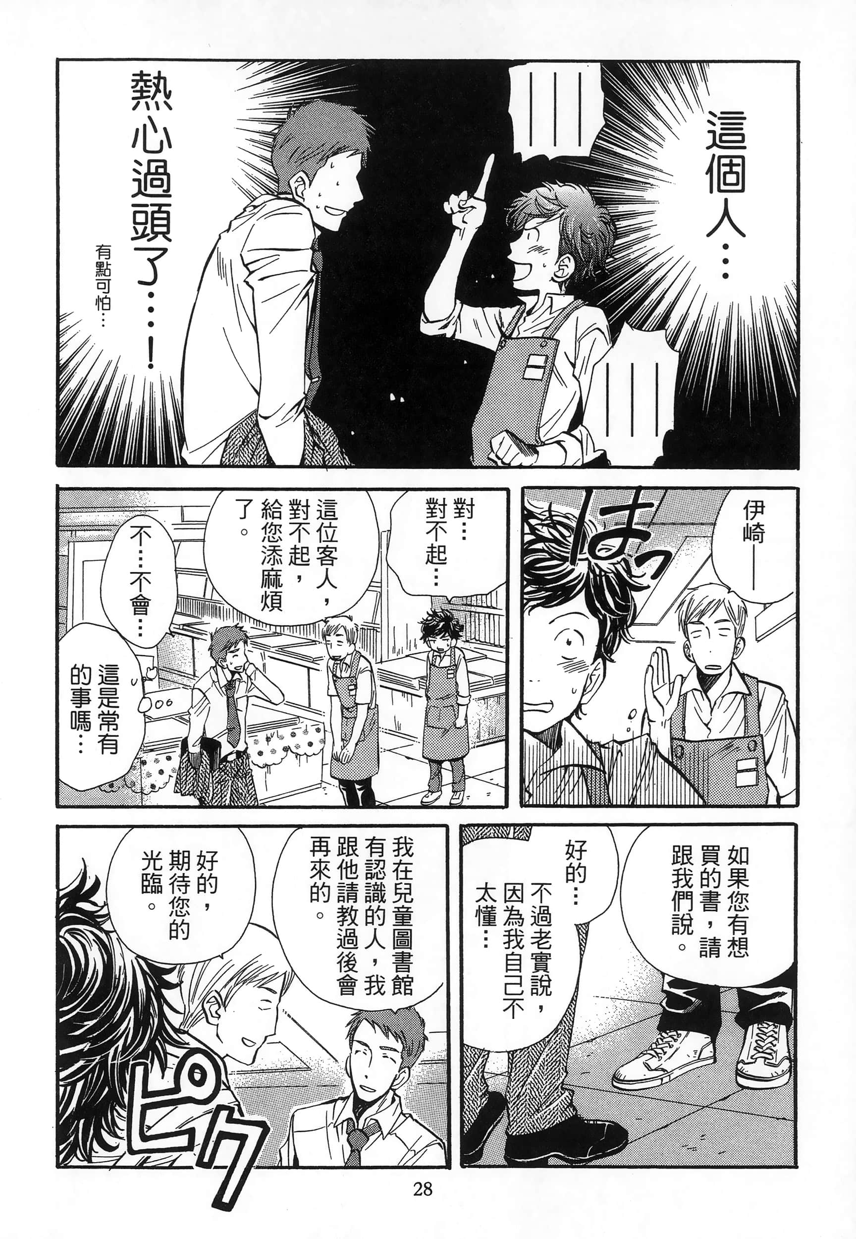 第 32 页