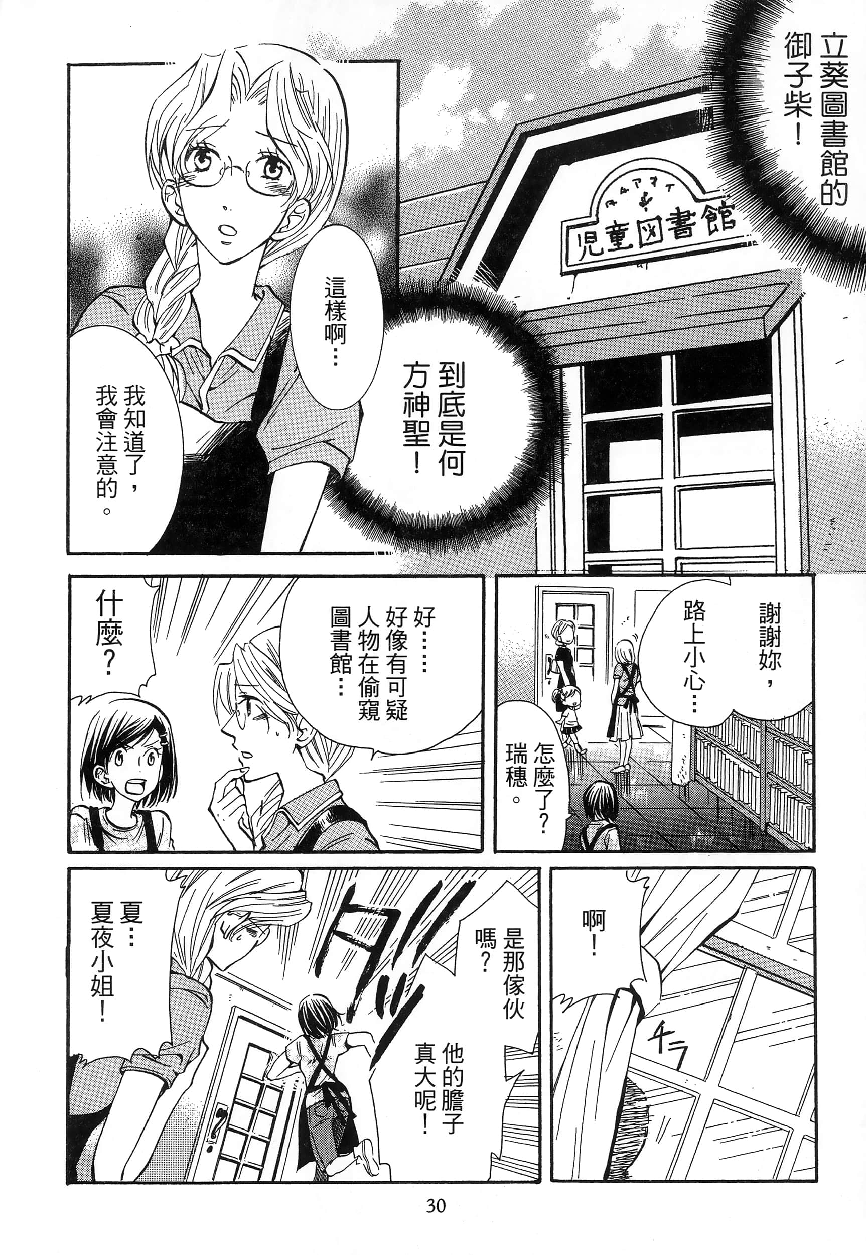 第 34 页