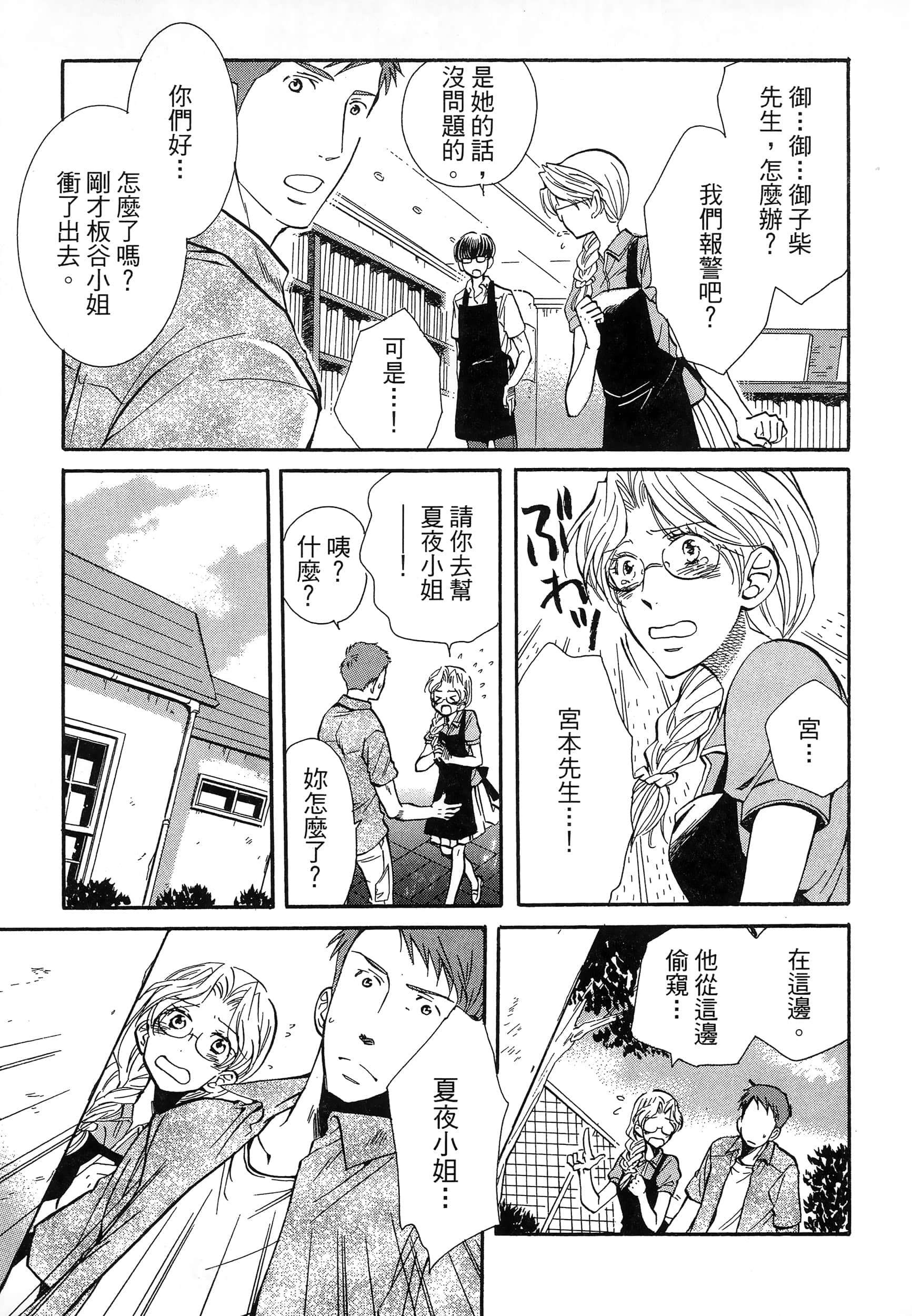 第 35 页
