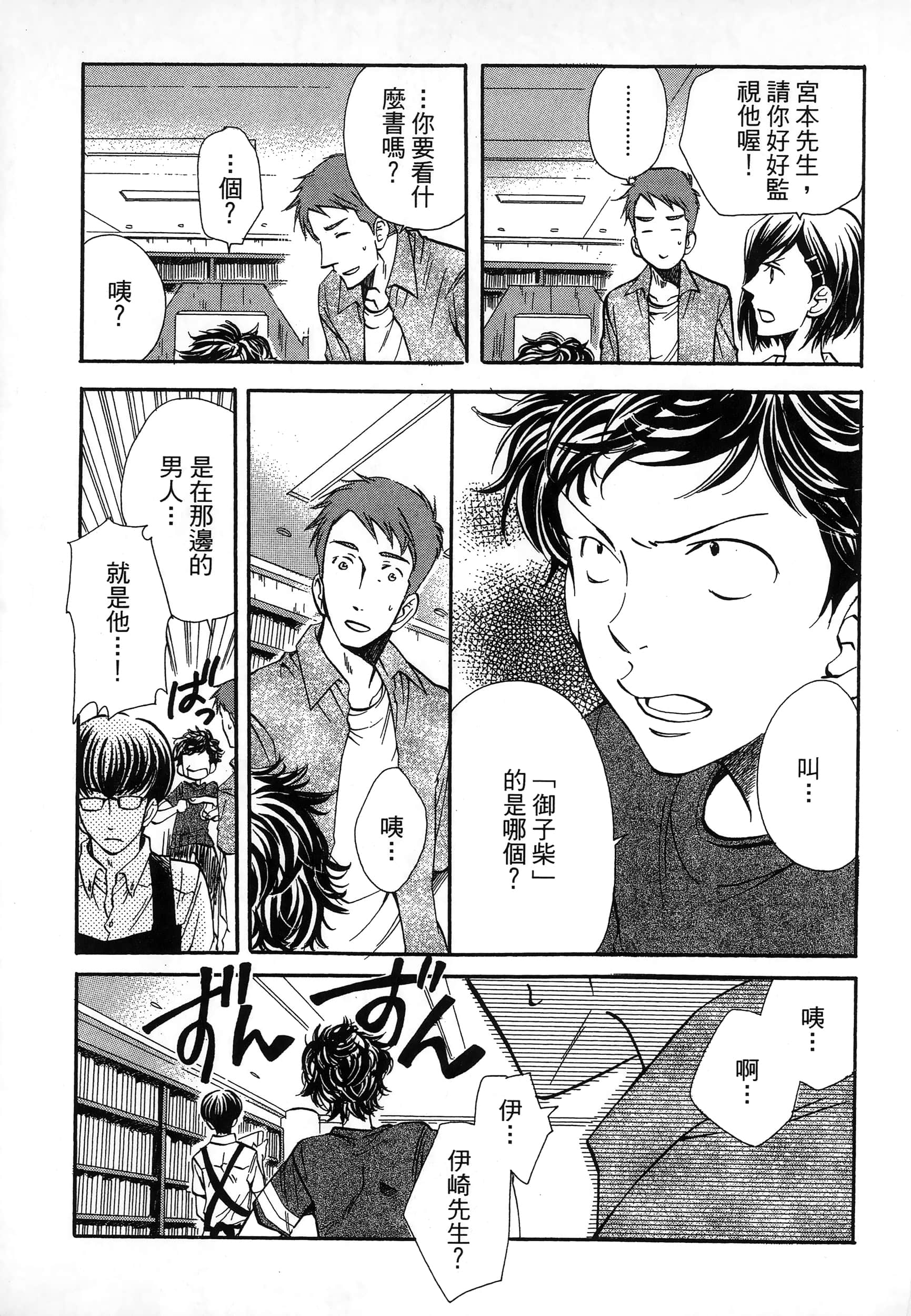 第 37 页